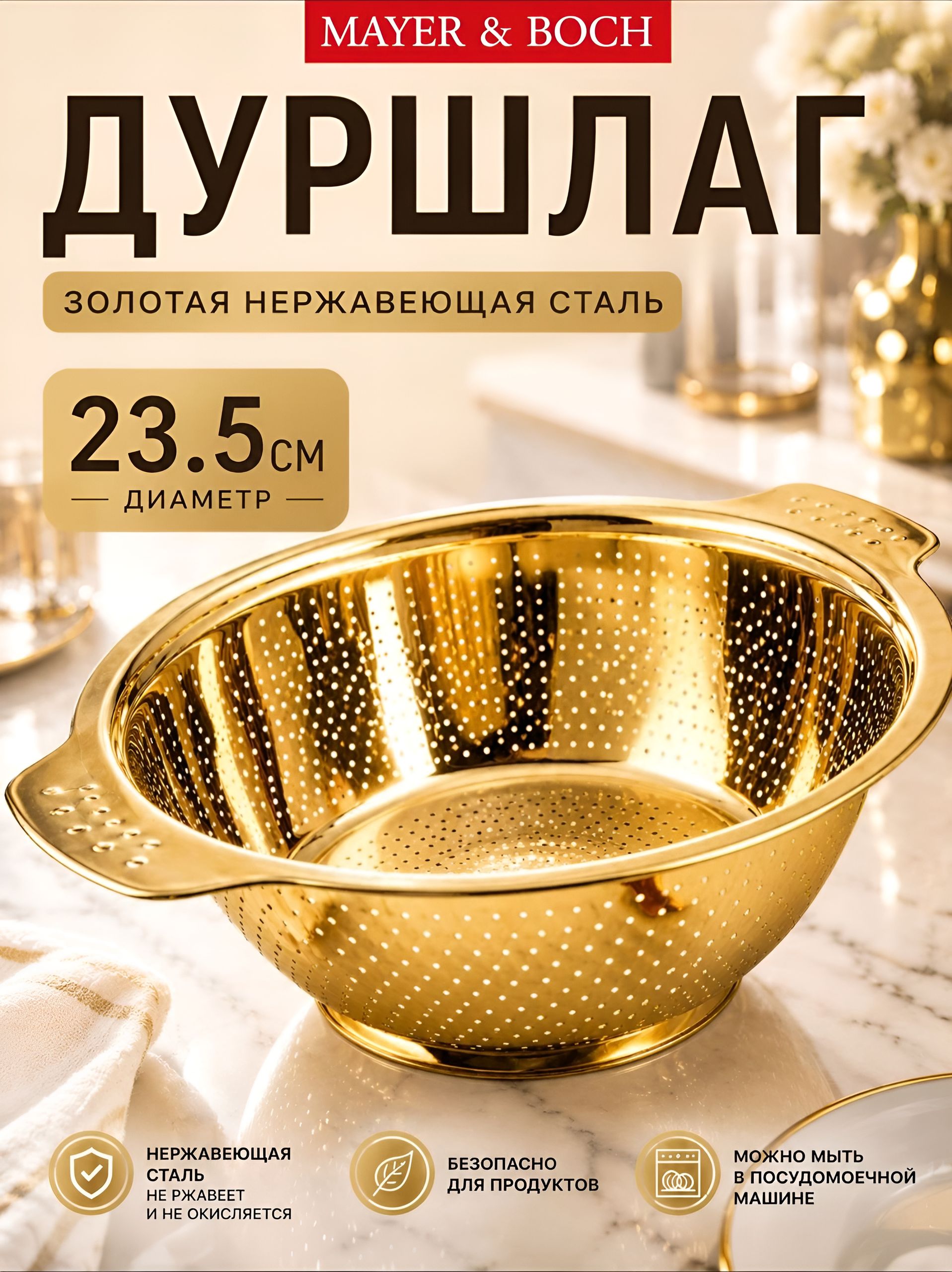 Фото товара