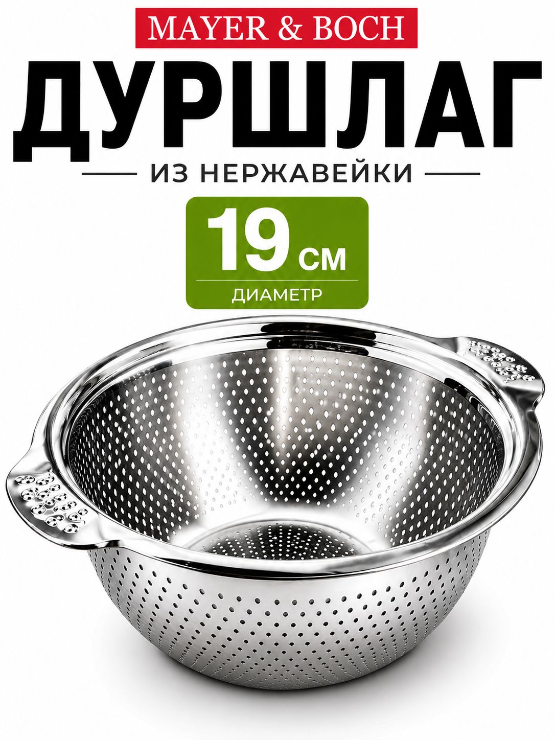 Фото товара
