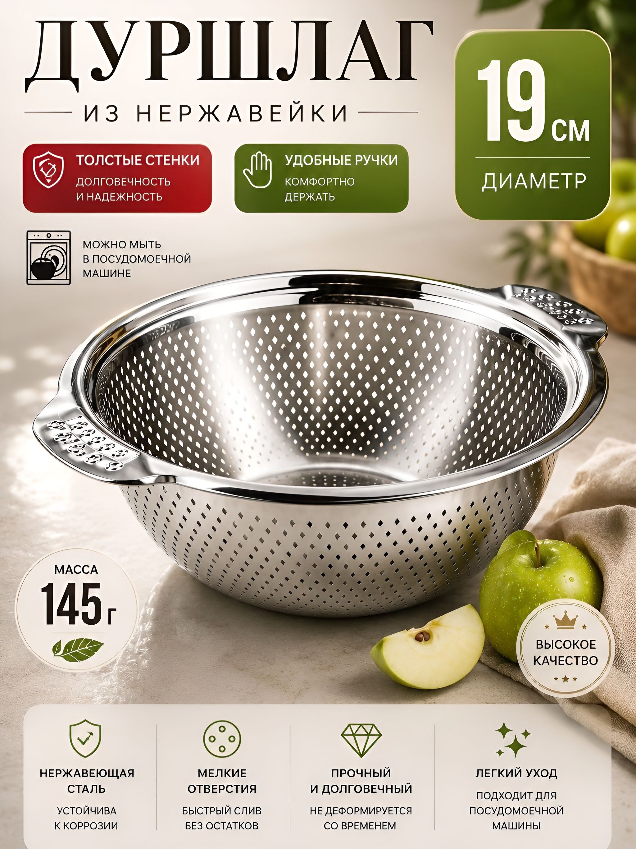 Фото товара