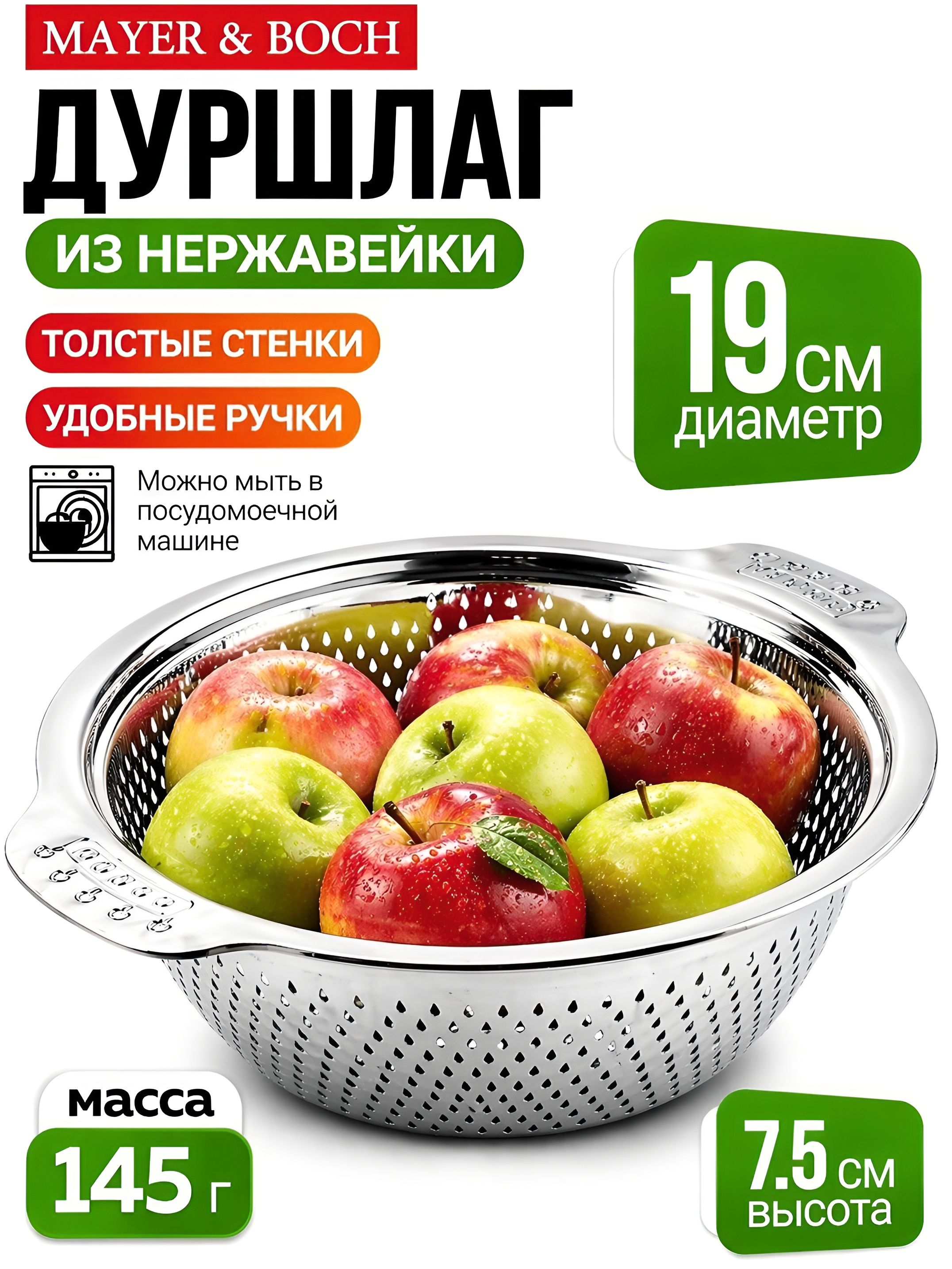 Фото товара