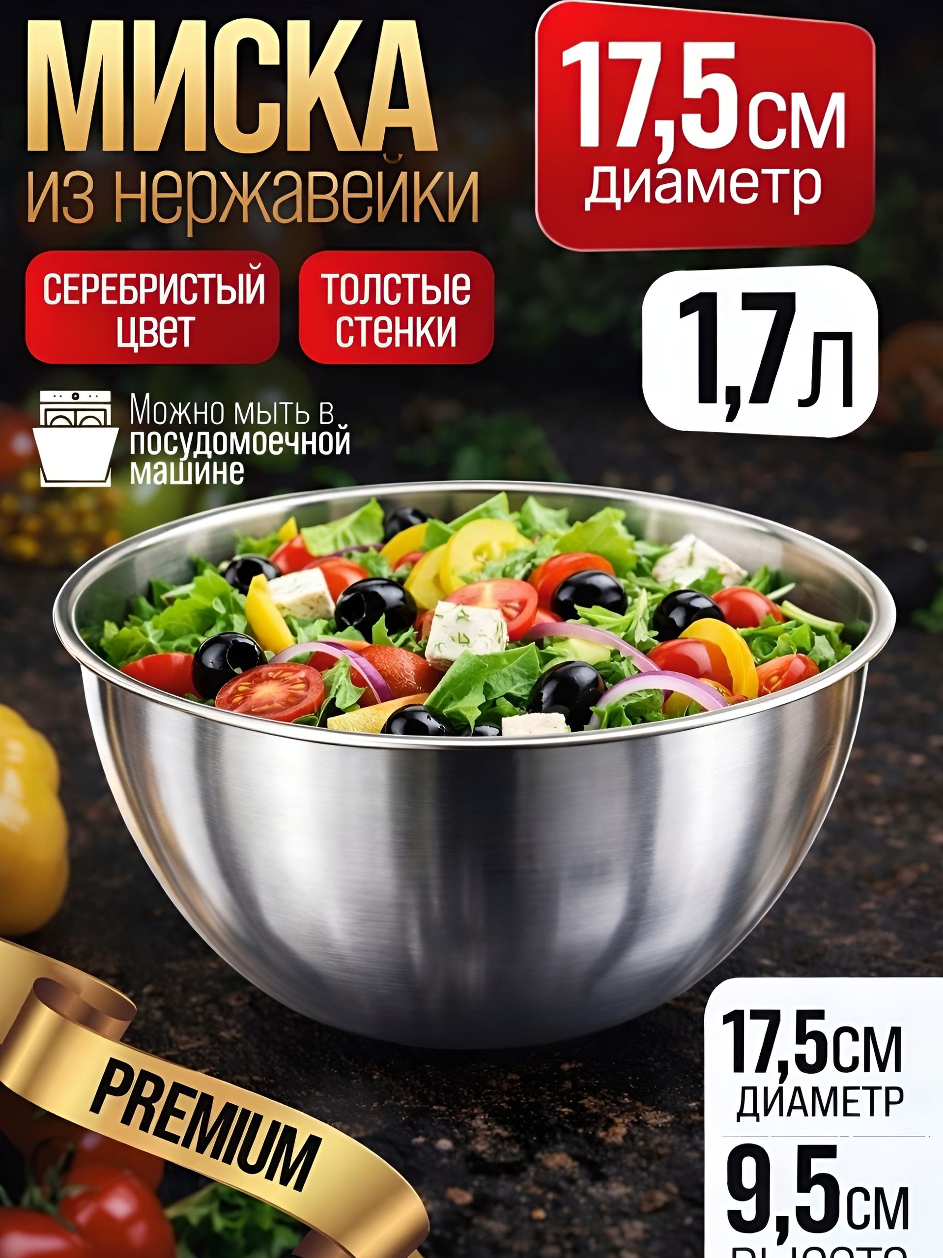 Фото товара