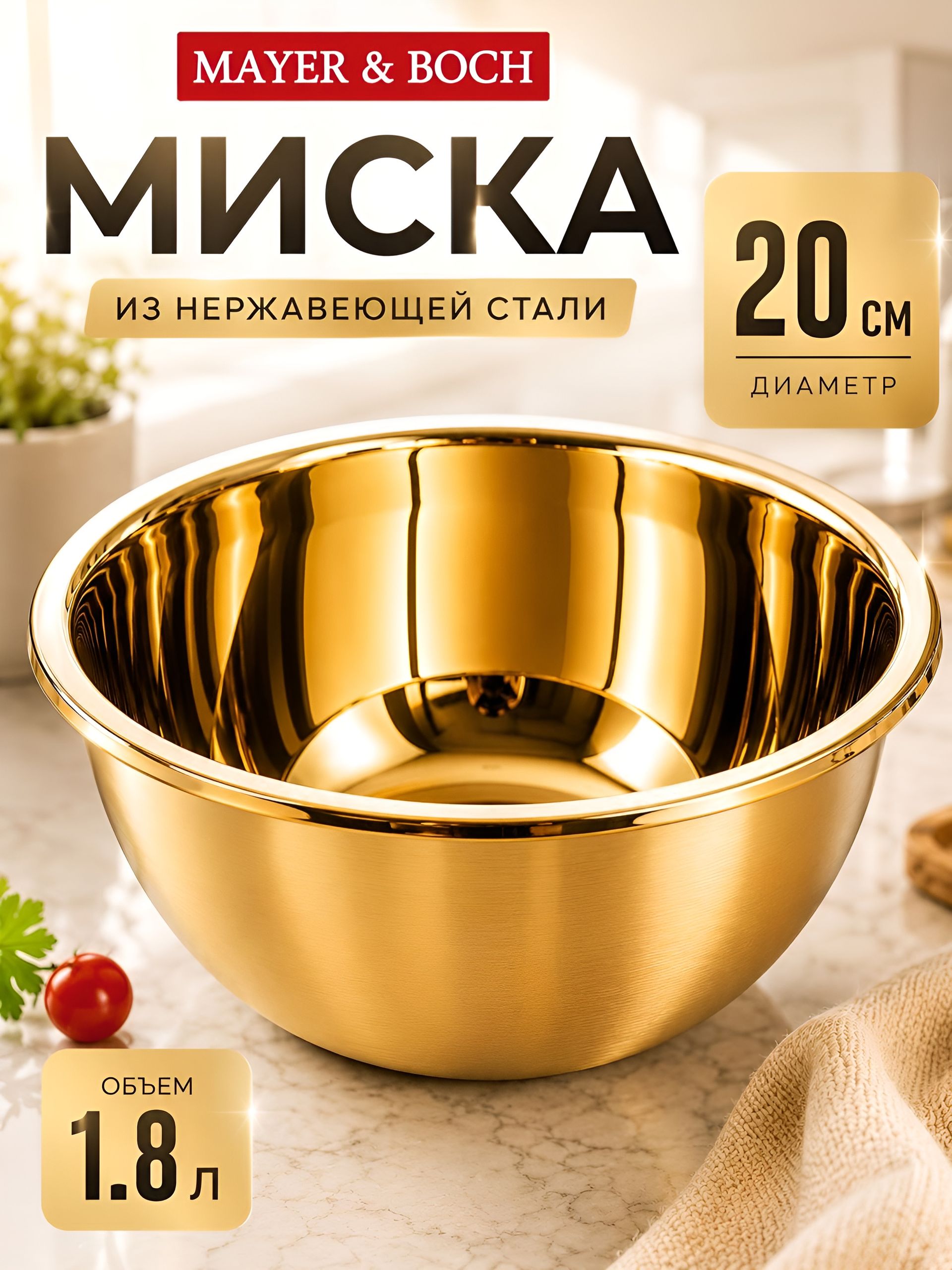 Фото товара