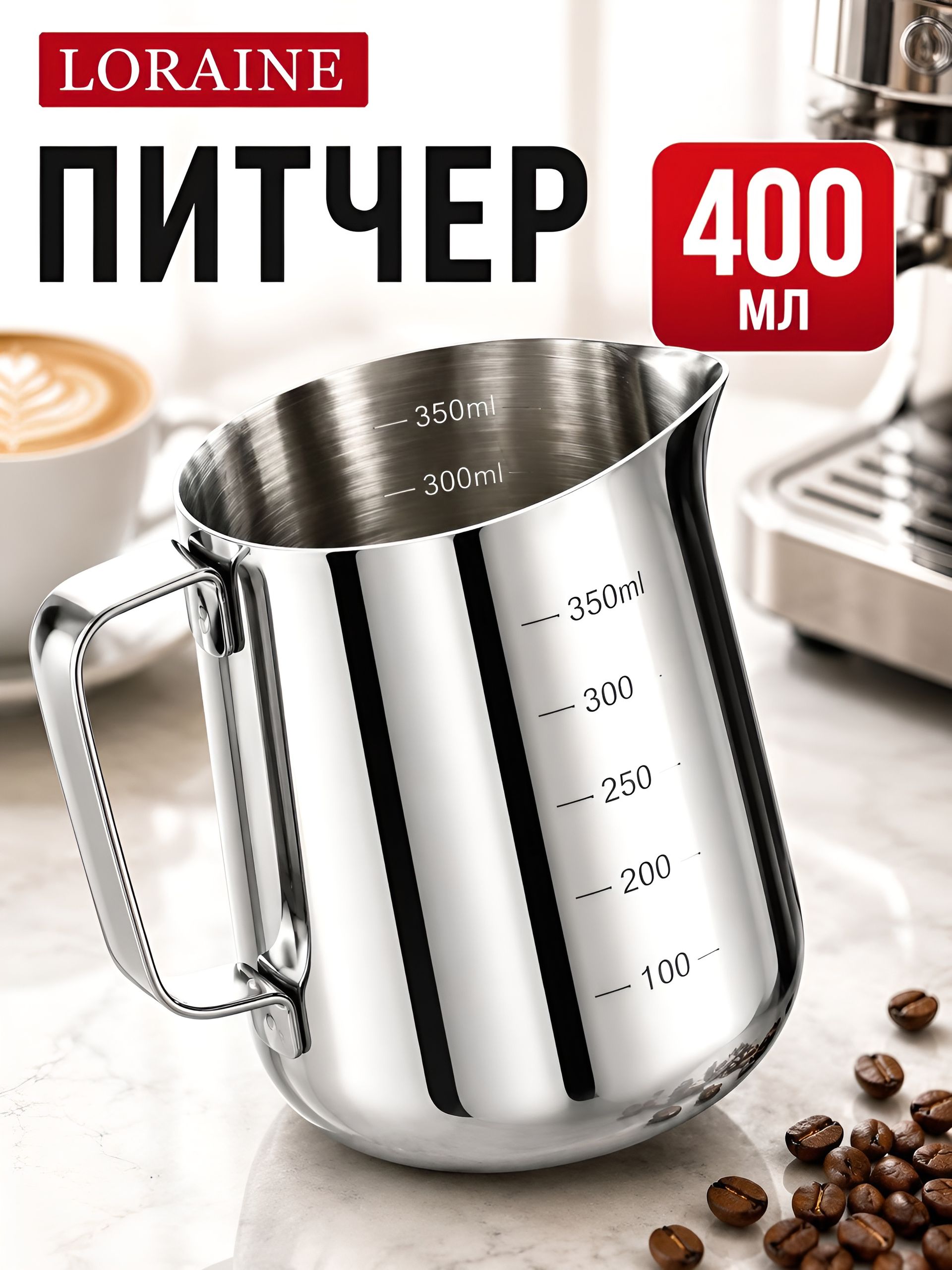 Фото товара
