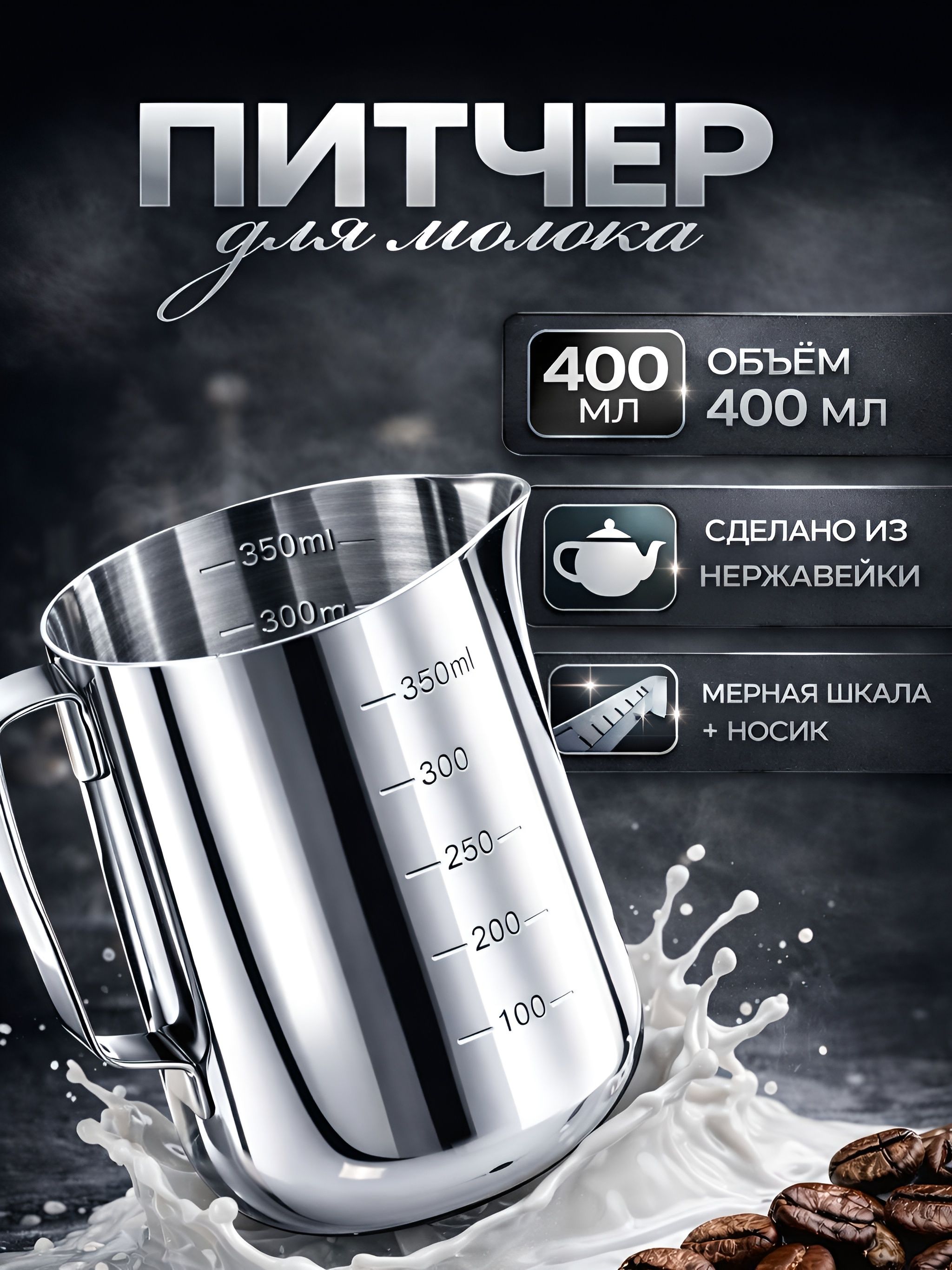 Фото товара