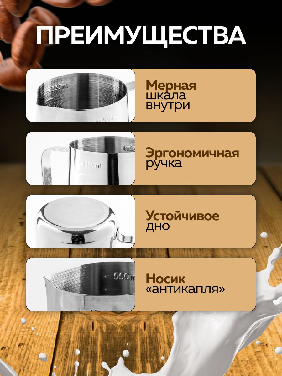 Фото товара