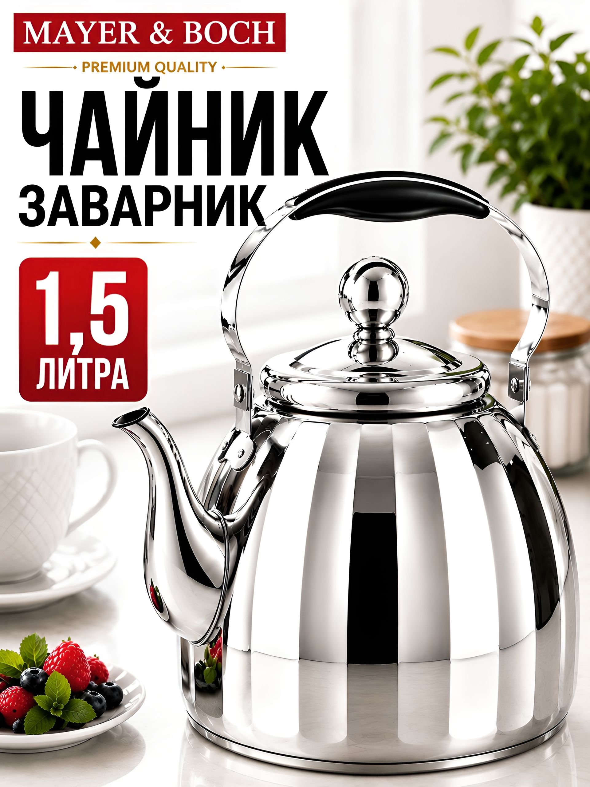 Фото товара