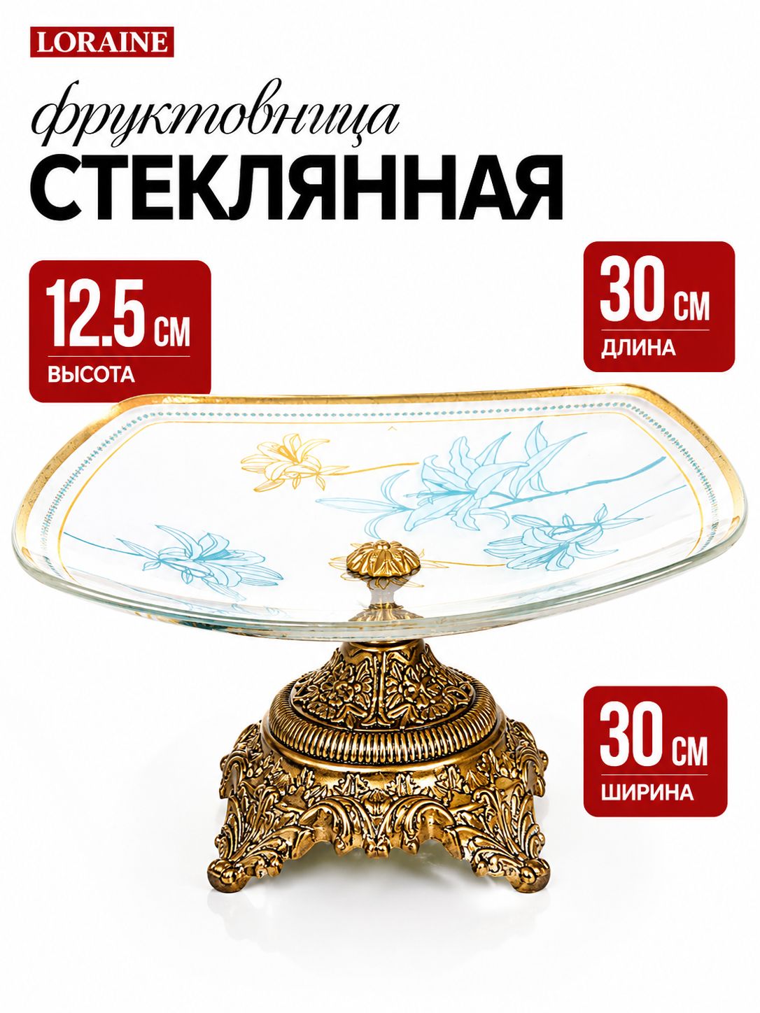 Фото товара