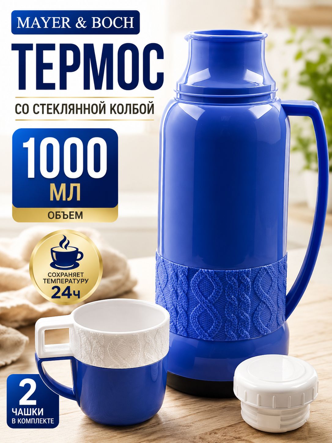 Фото товара