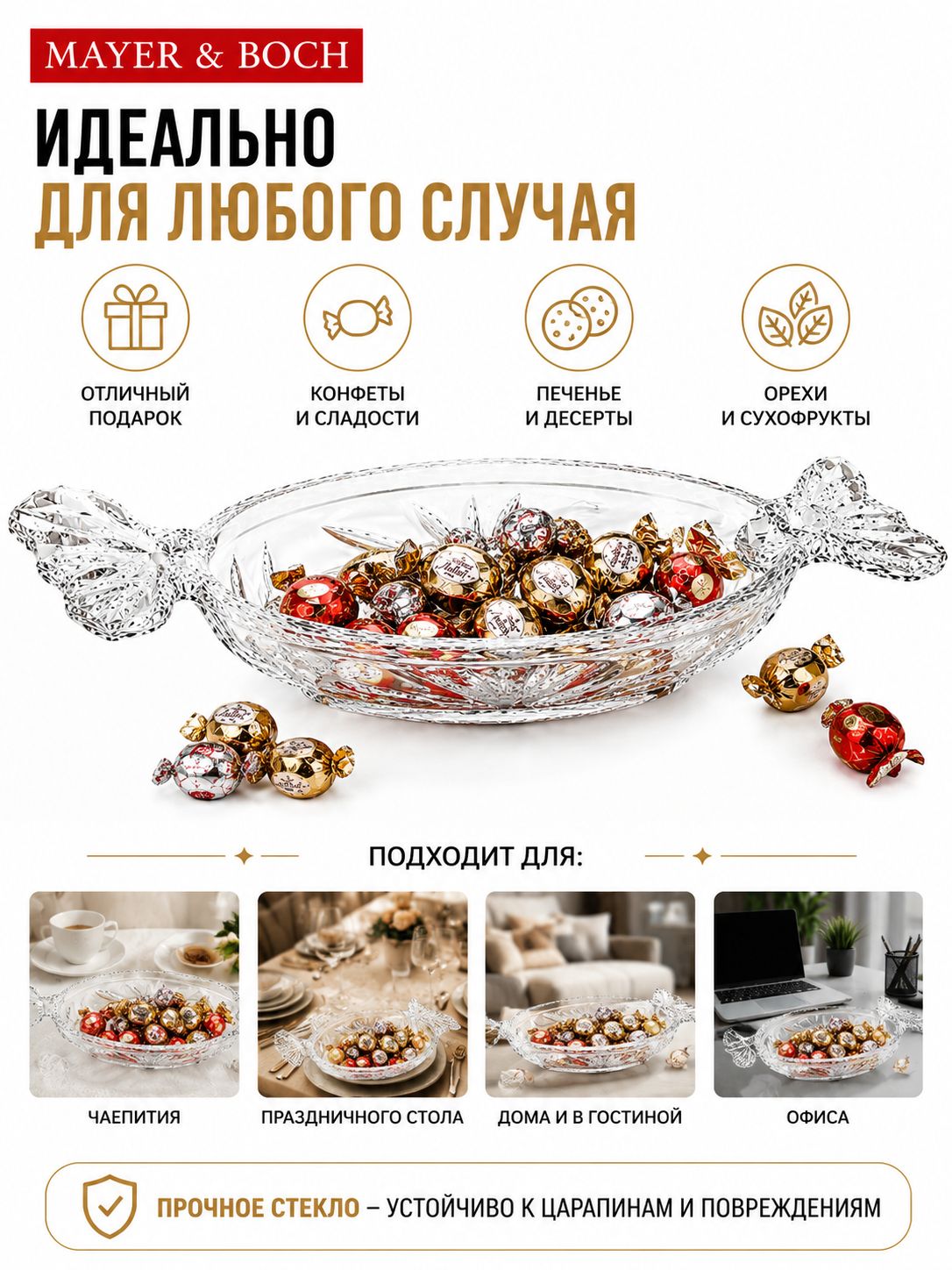 Фото товара
