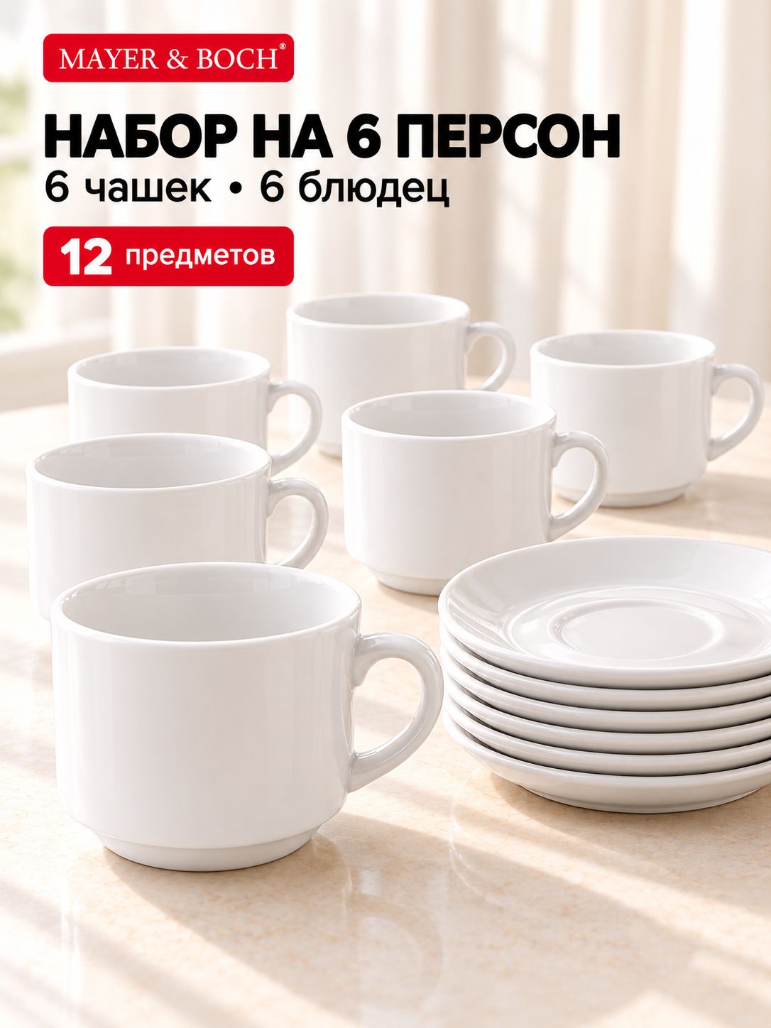 Фото товара