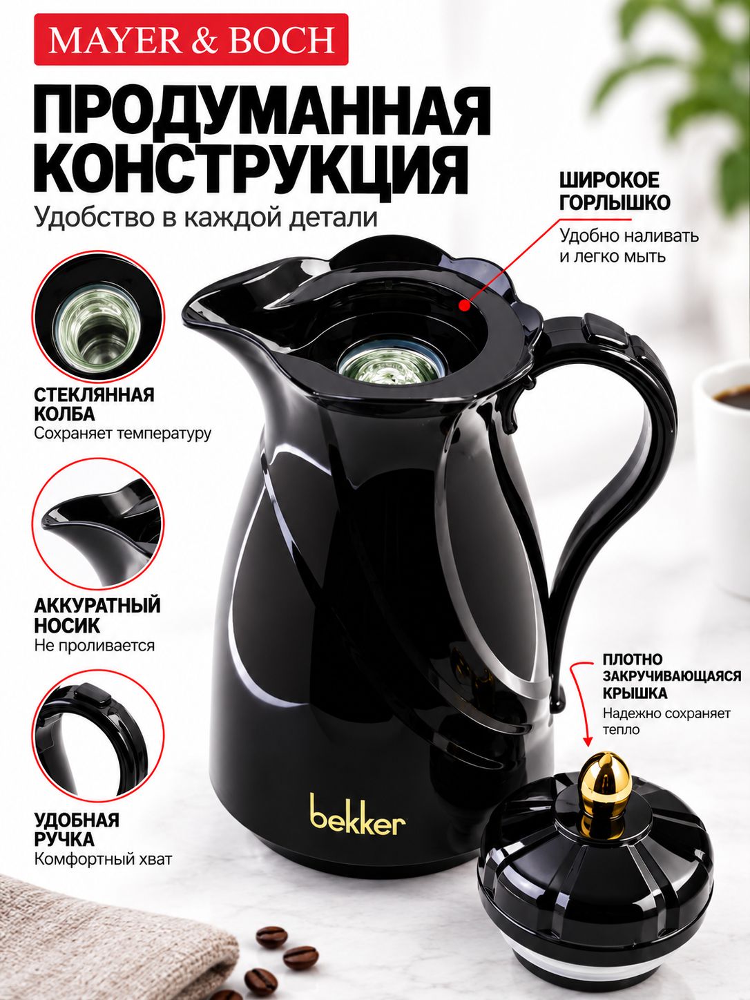 Фото товара