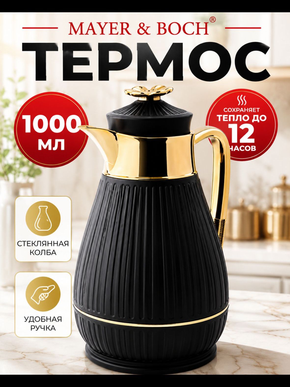 Фото товара