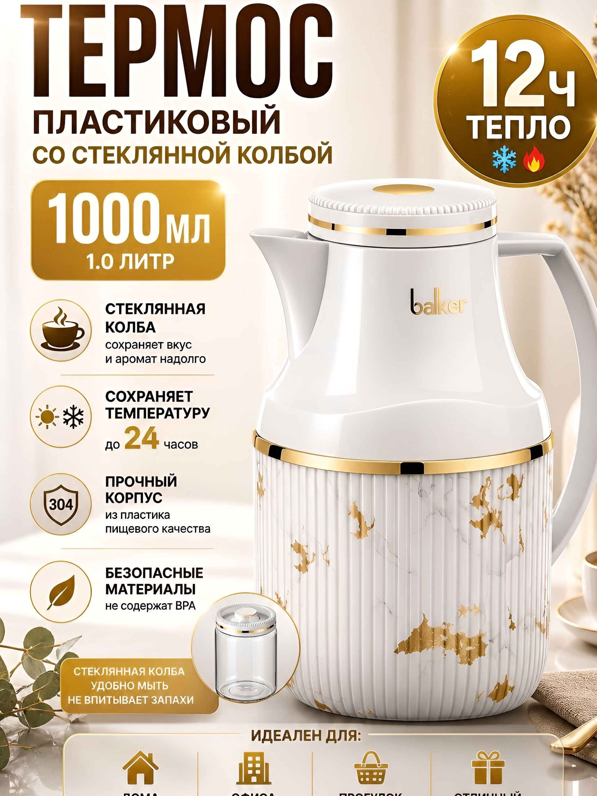 Фото товара