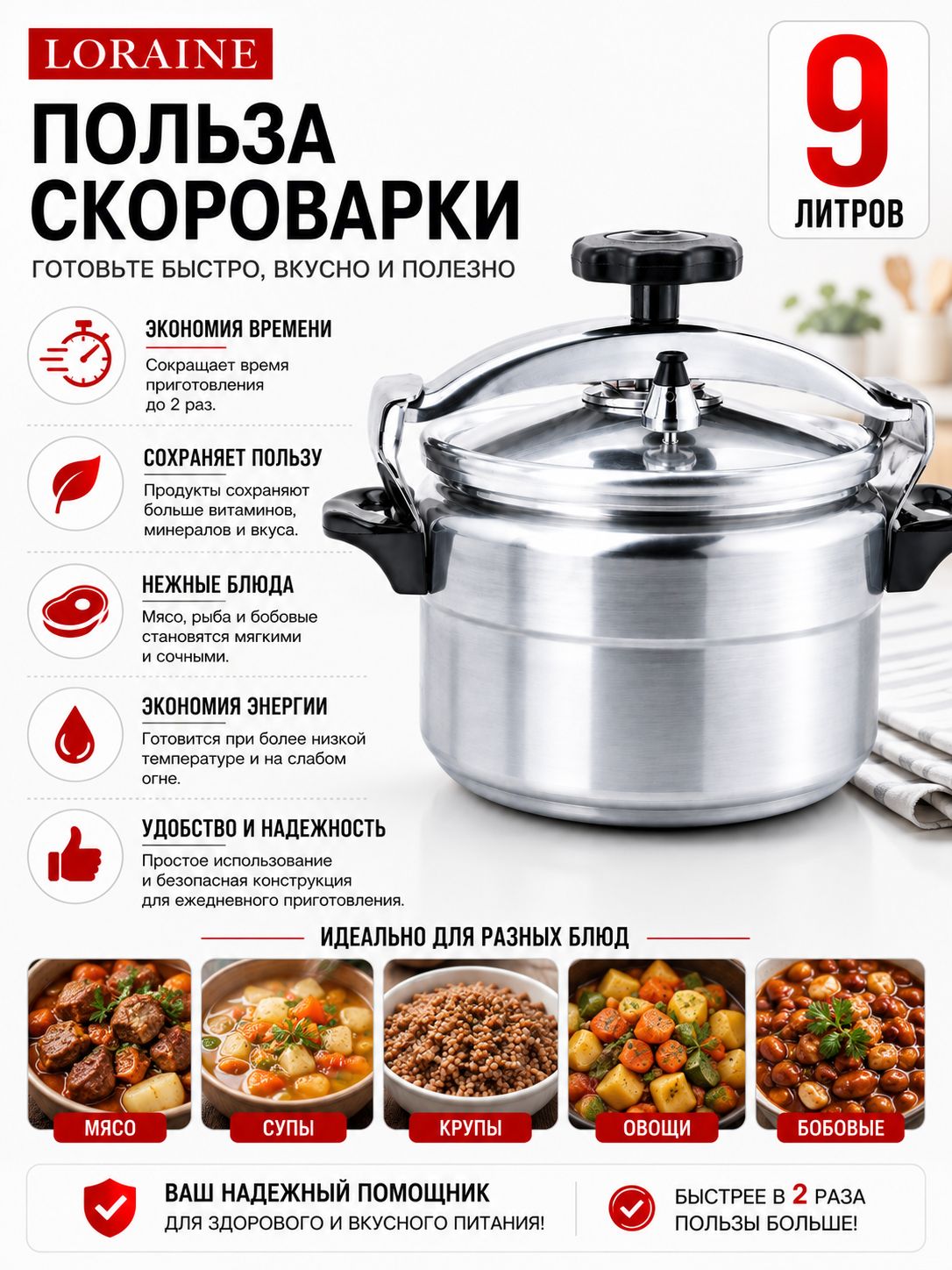 Фото товара