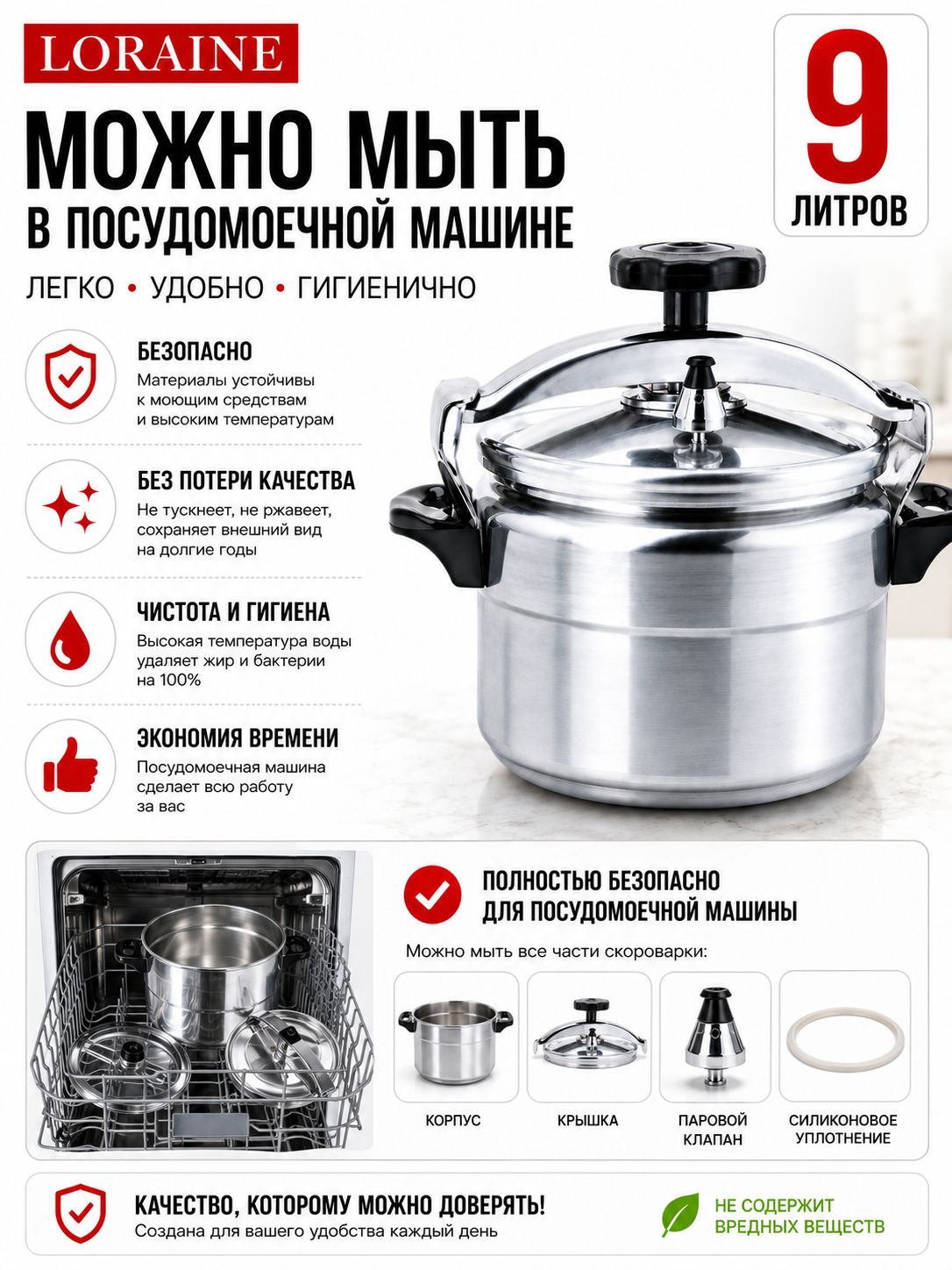 Фото товара