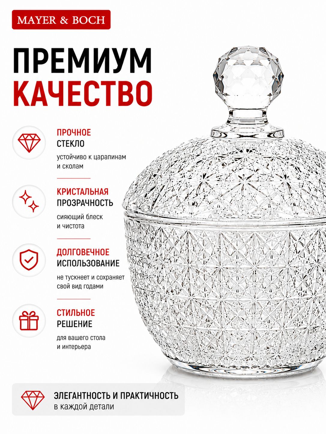 Фото товара