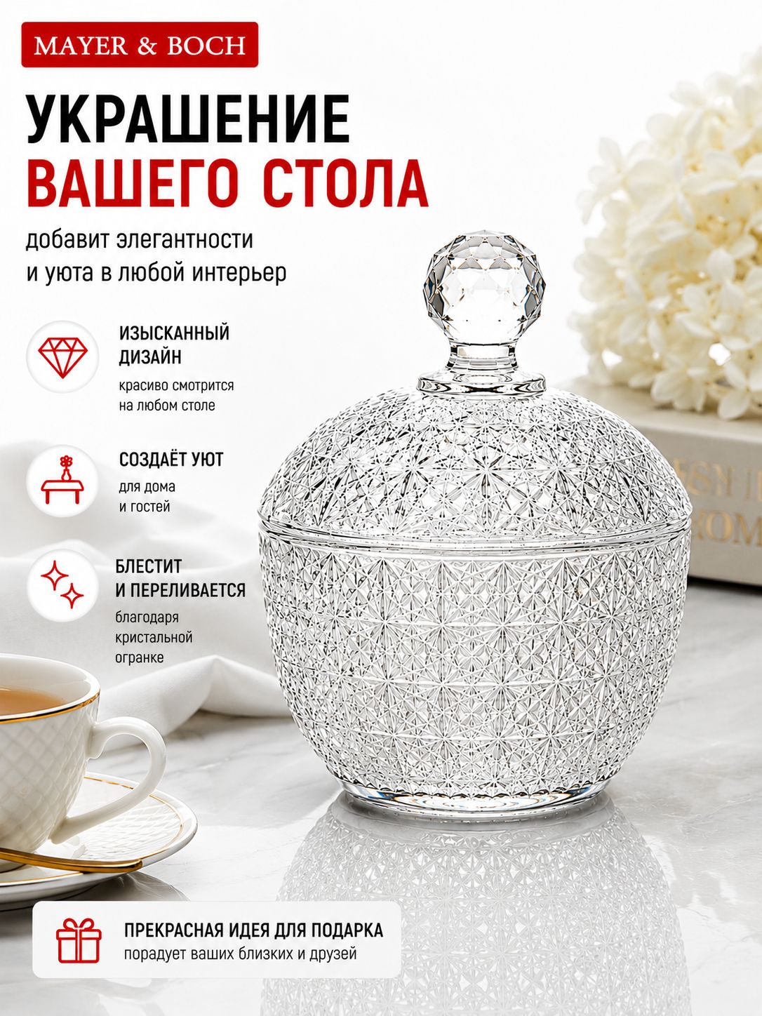 Фото товара