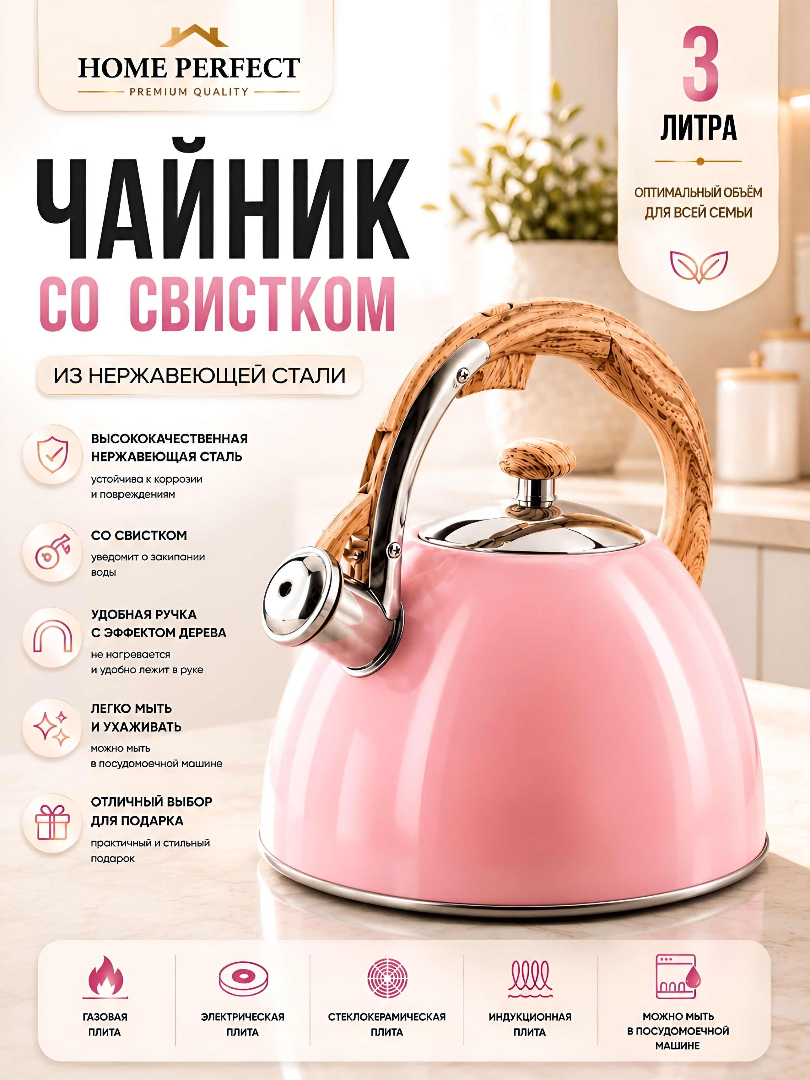 Фото товара