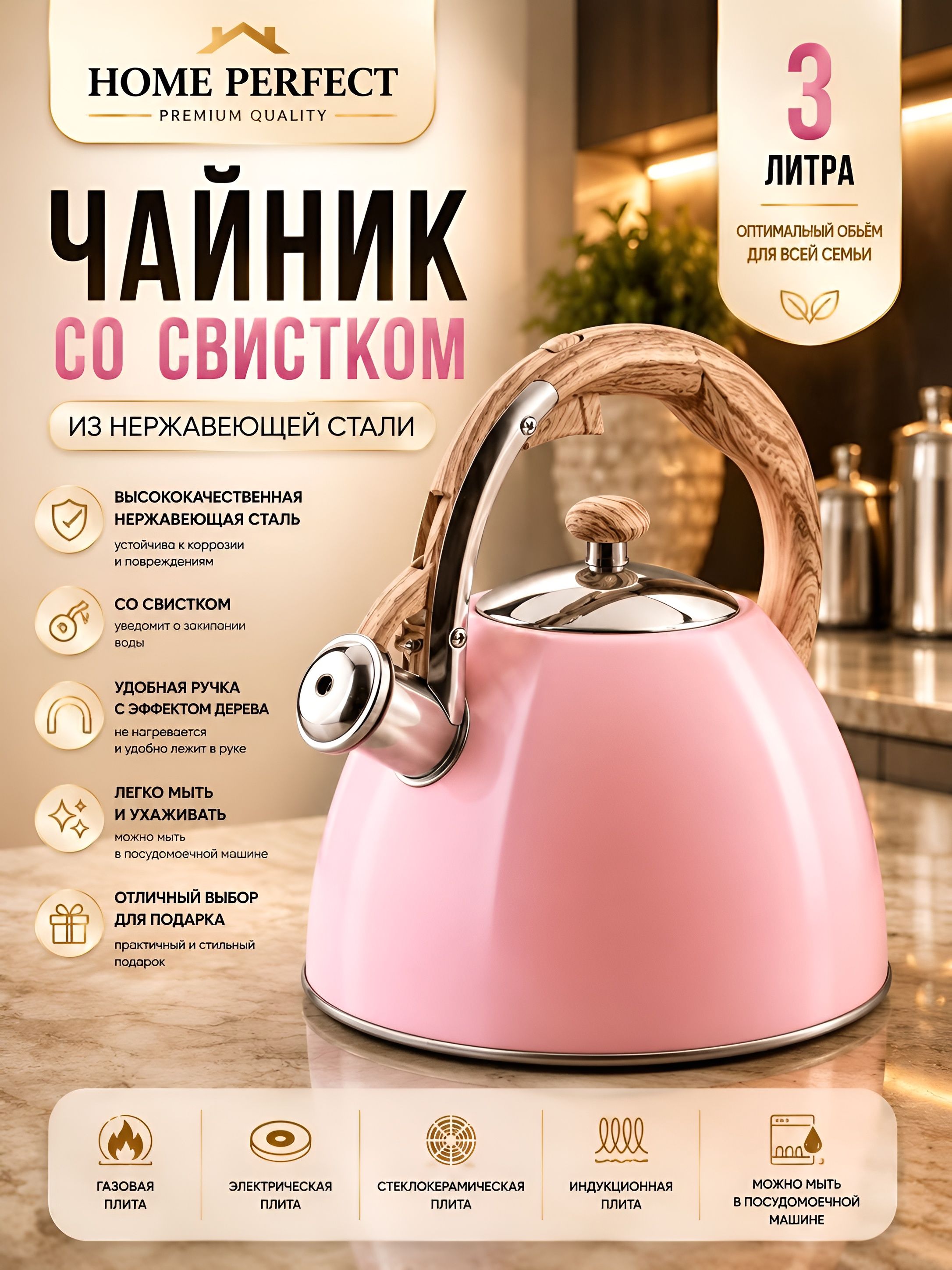 Фото товара