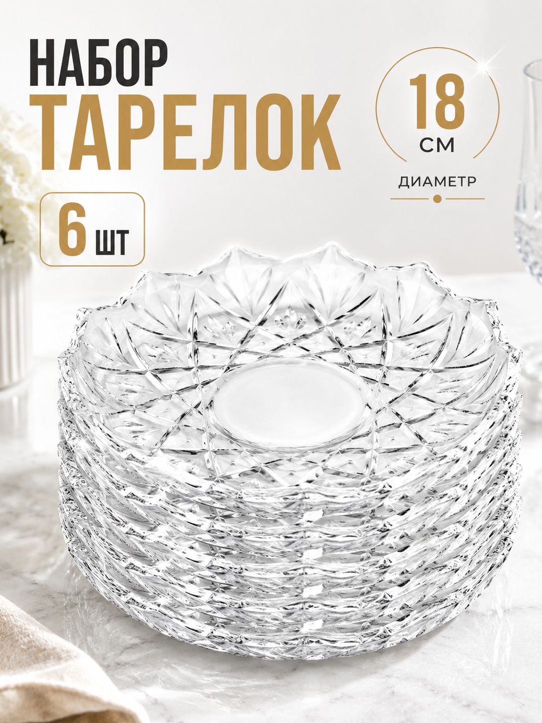 Фото товара