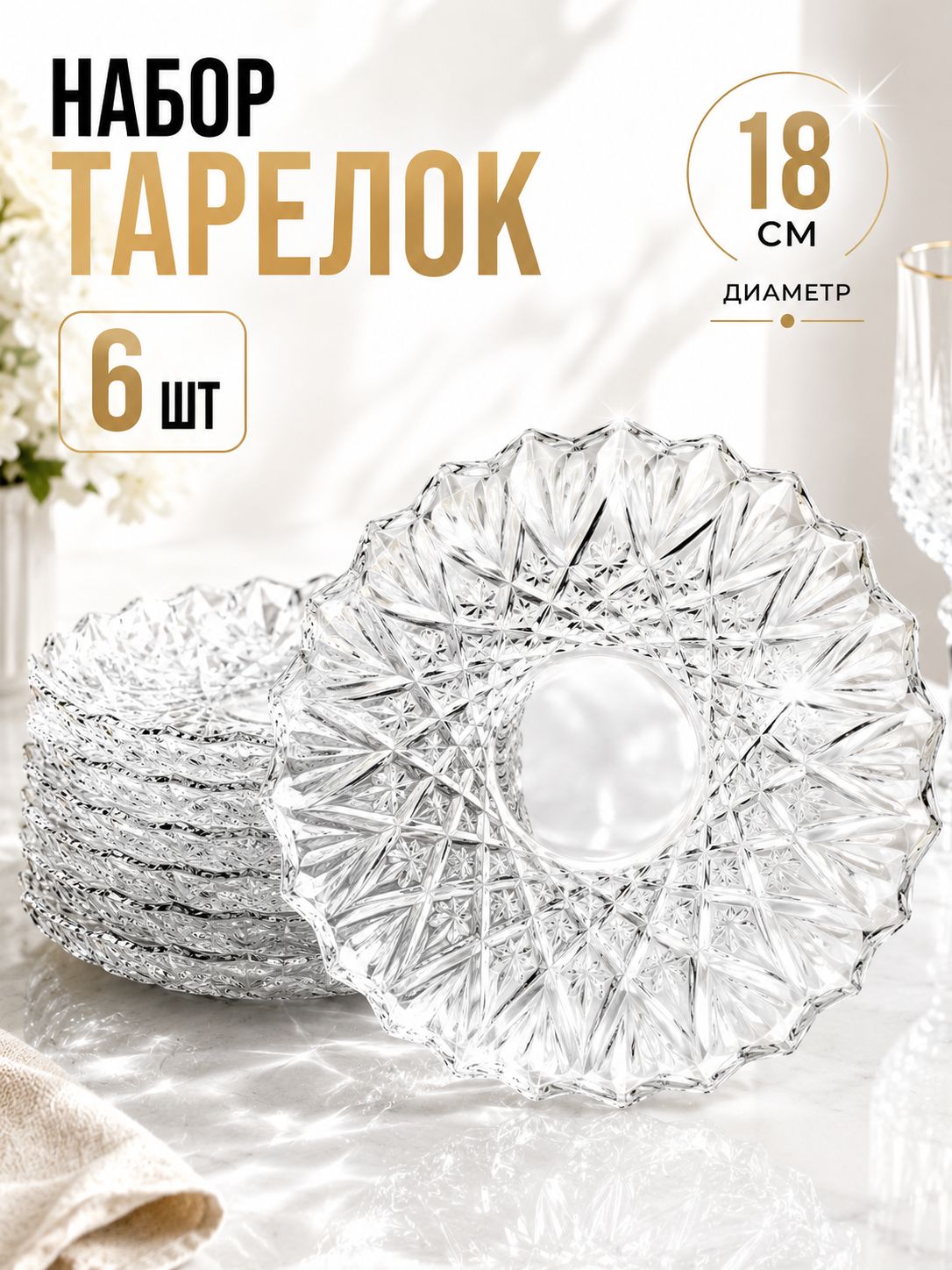 Фото товара