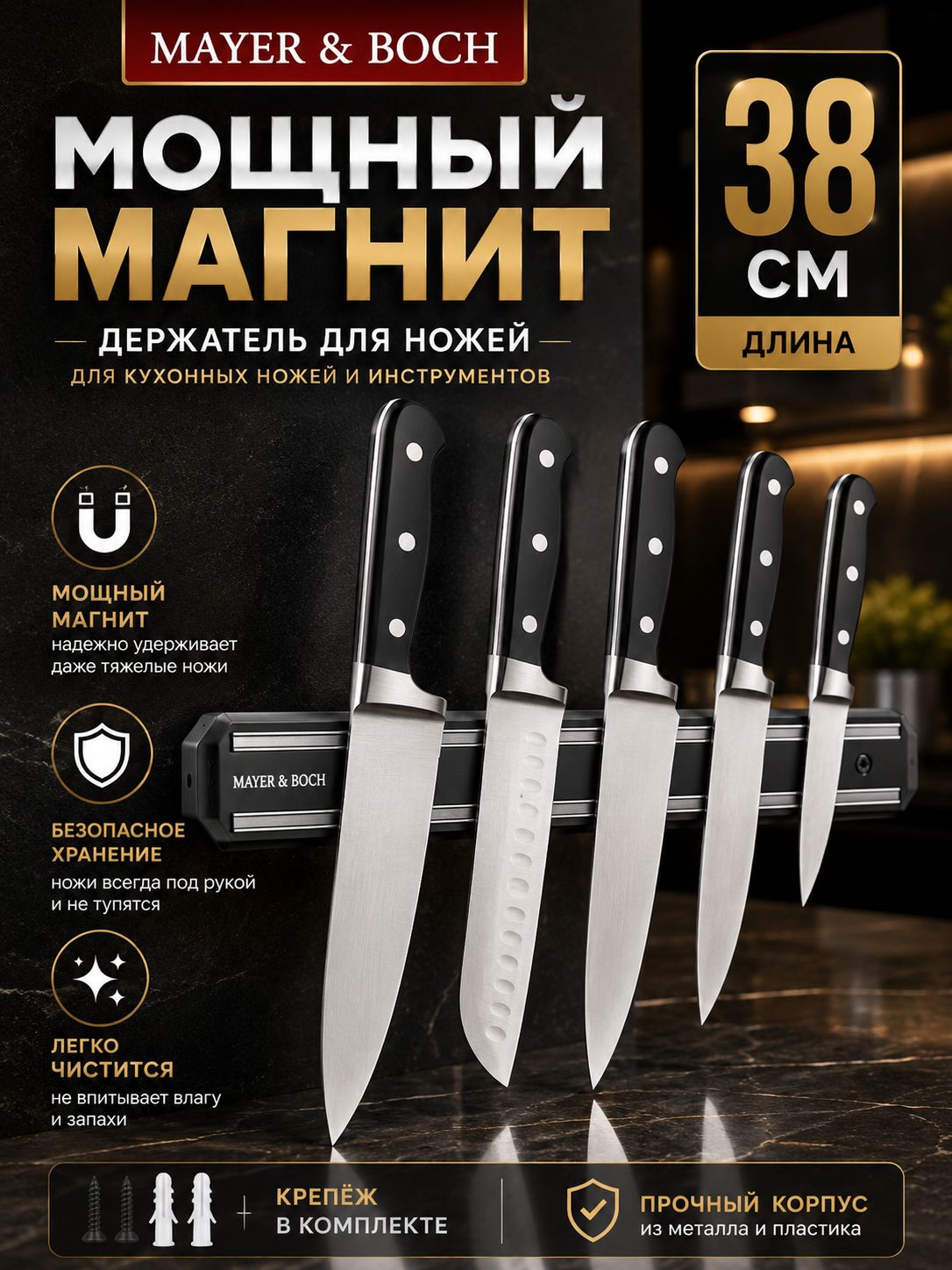 Фото товара