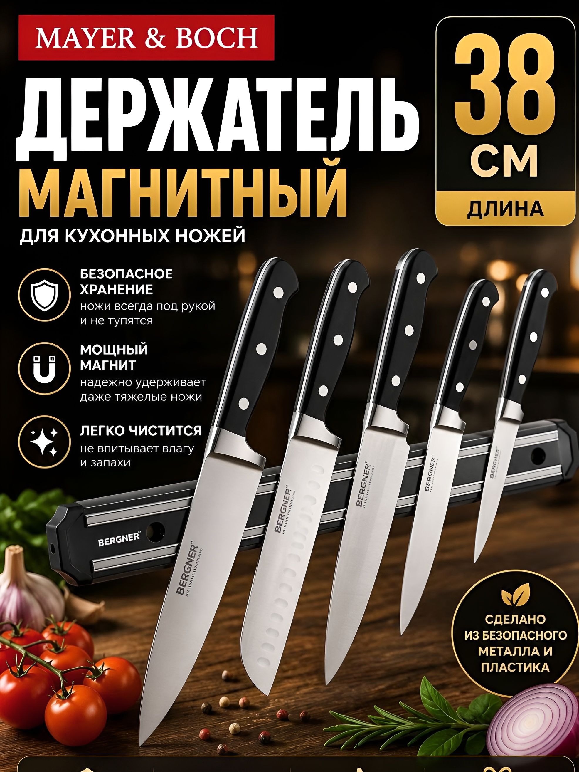 Фото товара
