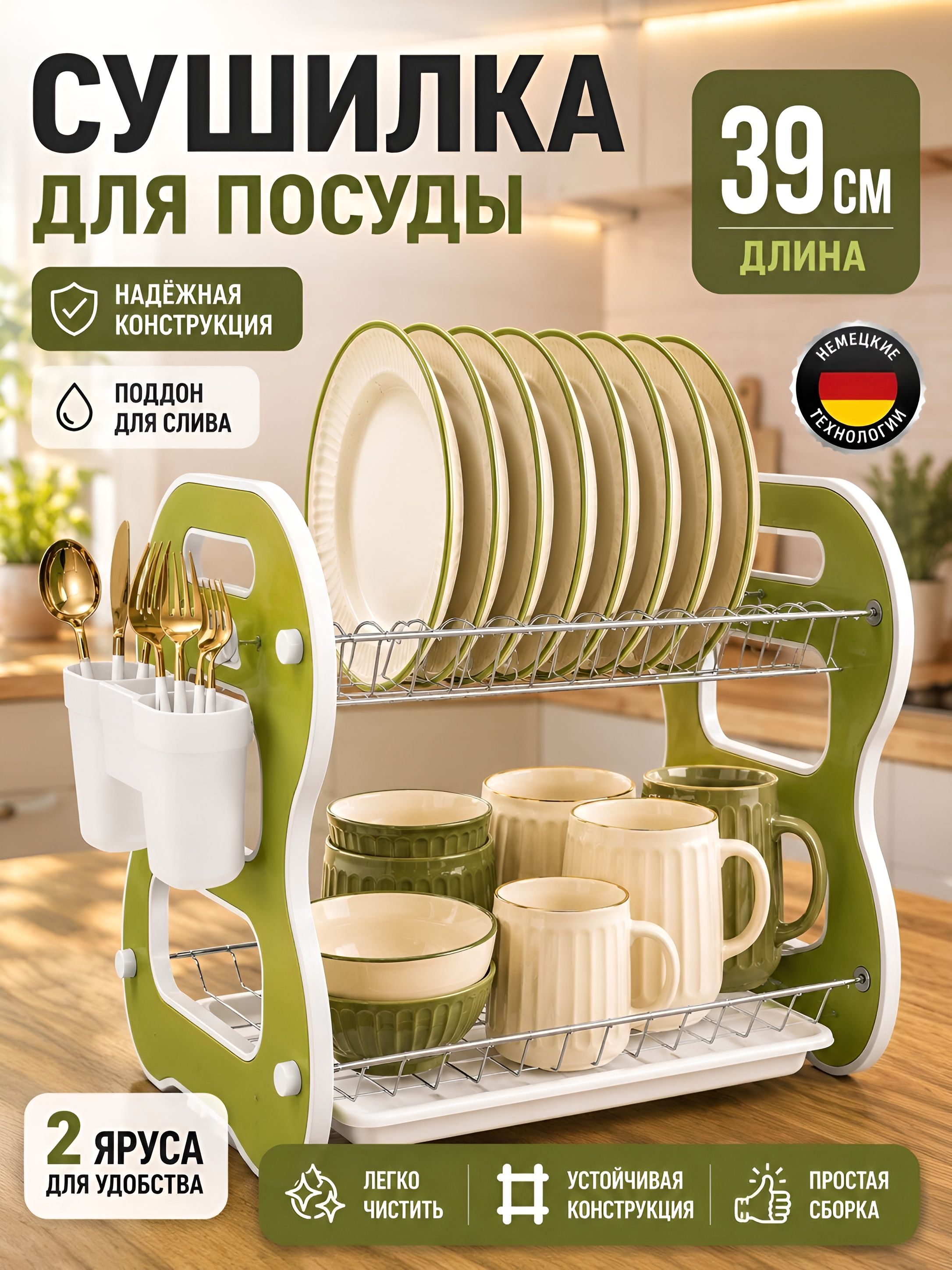 Фото товара