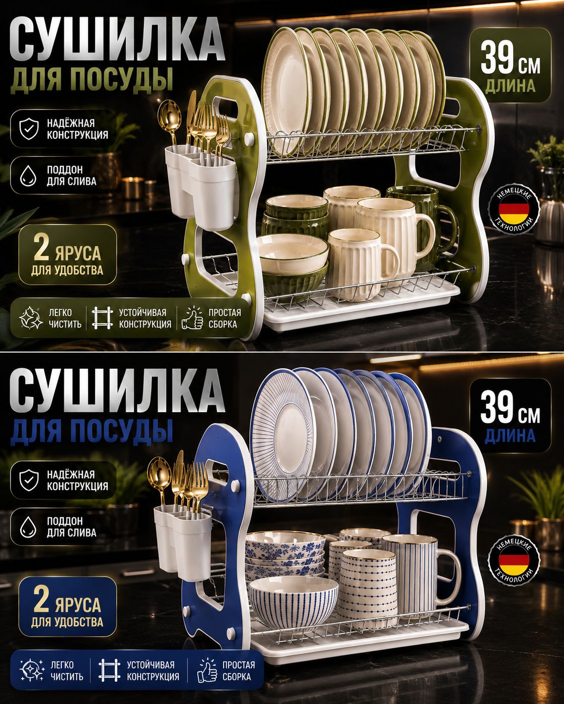 Фото товара
