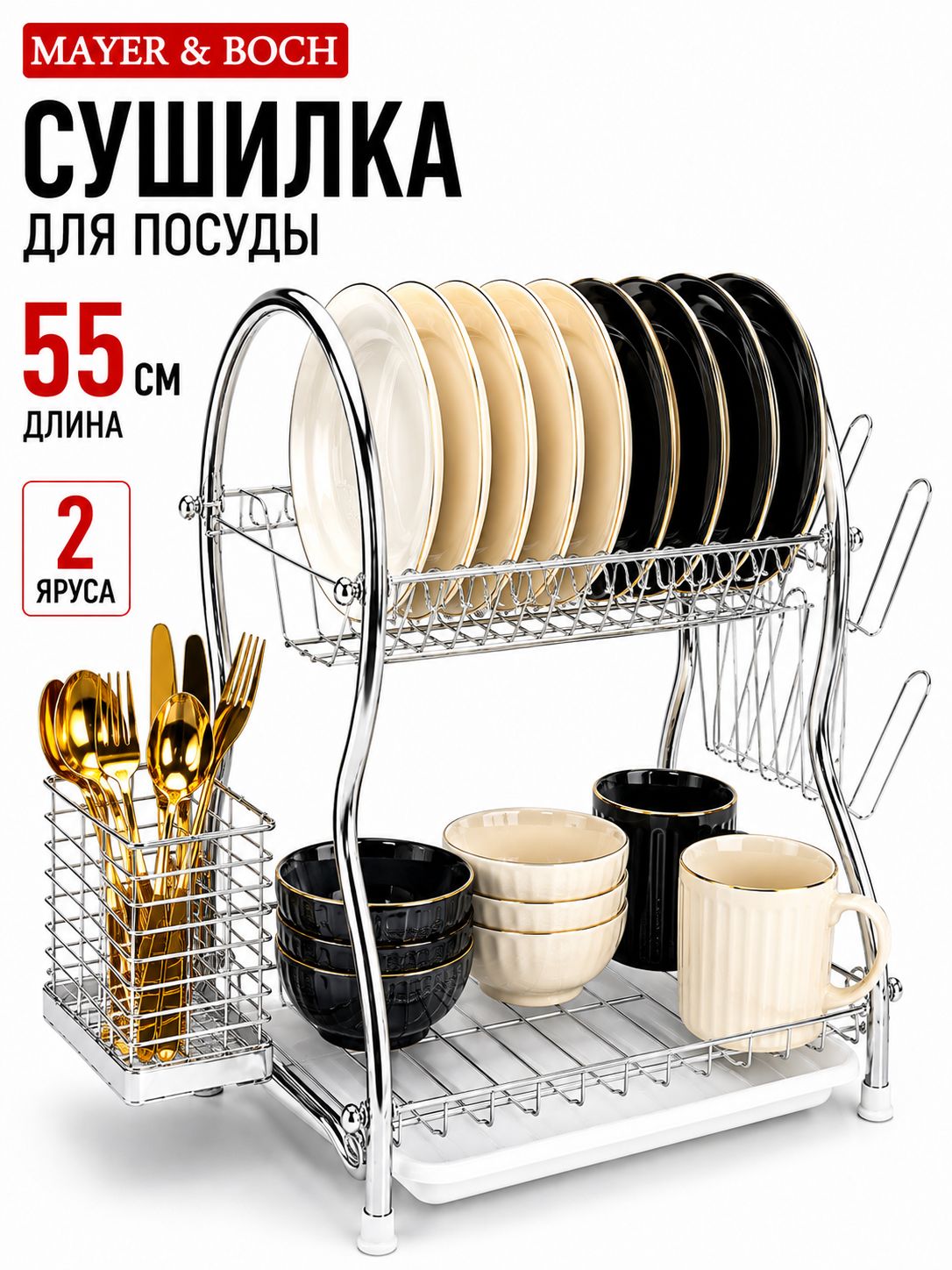 Фото товара