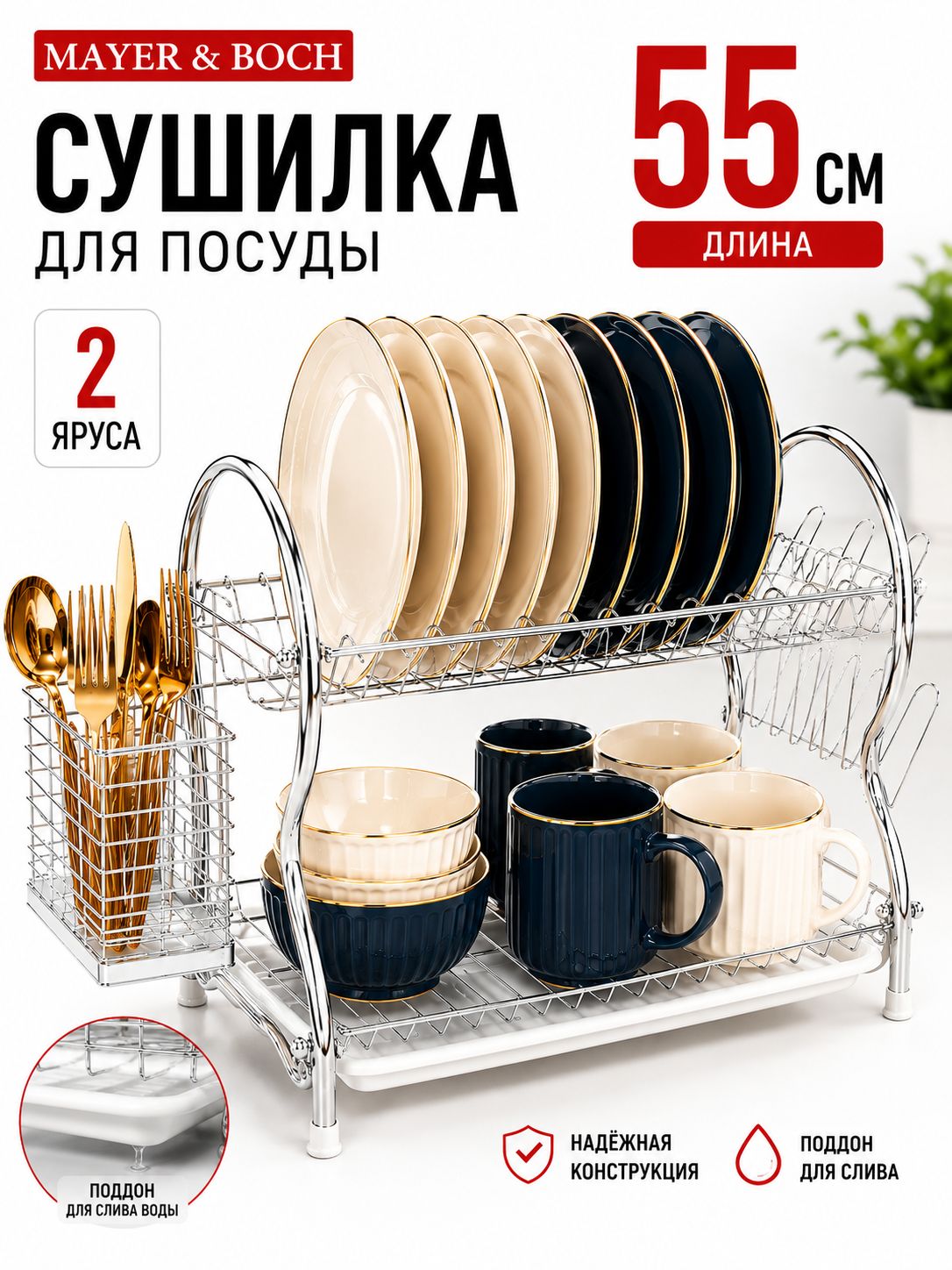 Фото товара