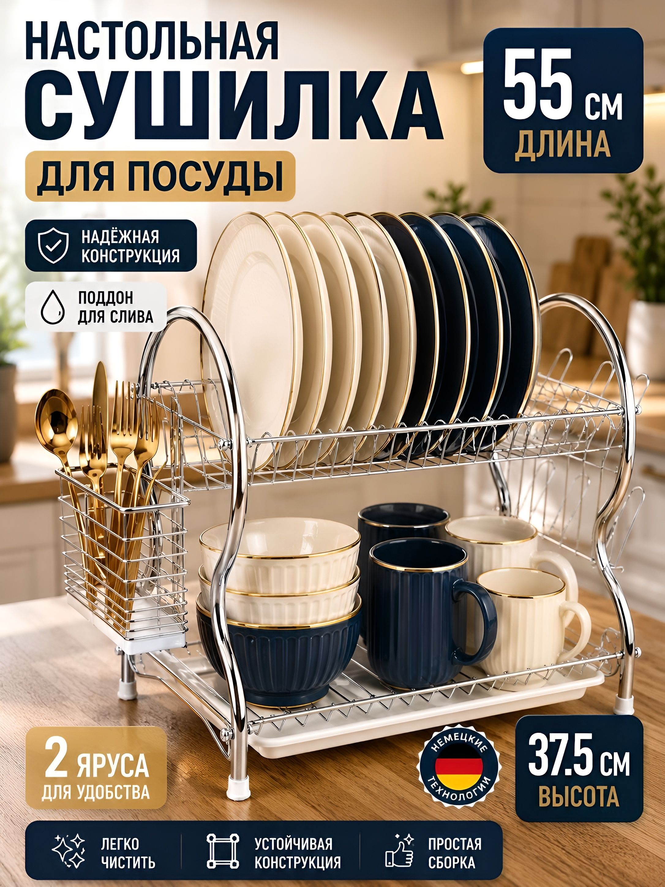 Фото товара