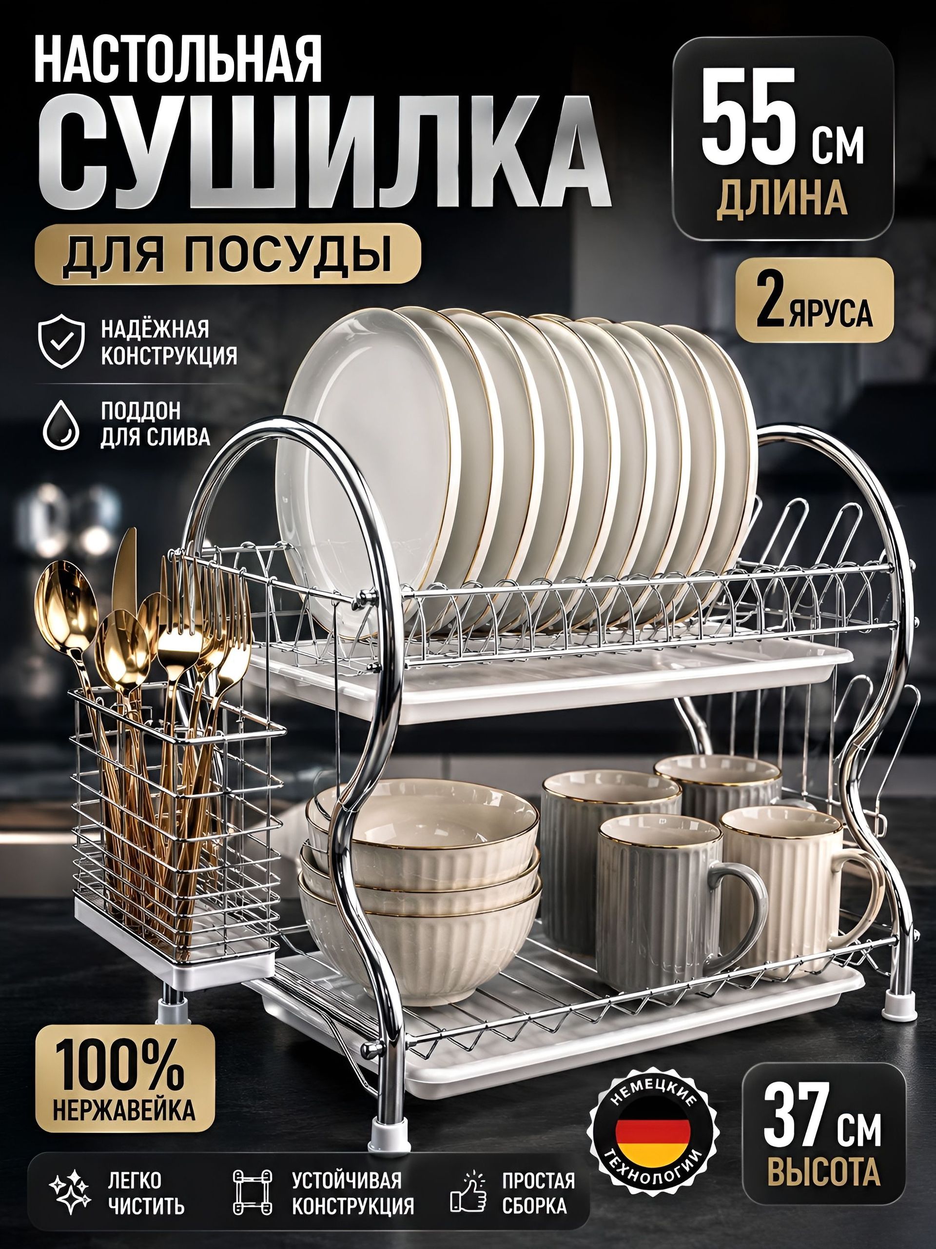 Фото товара