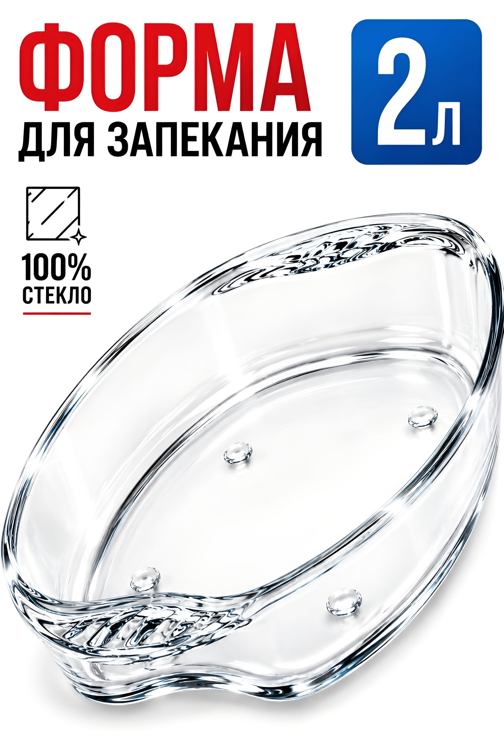 561021W Блюдо MONO 29*15 см (х12) 