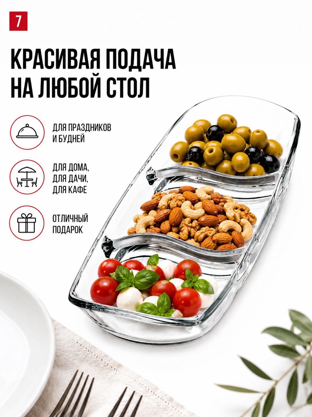 Фото товара