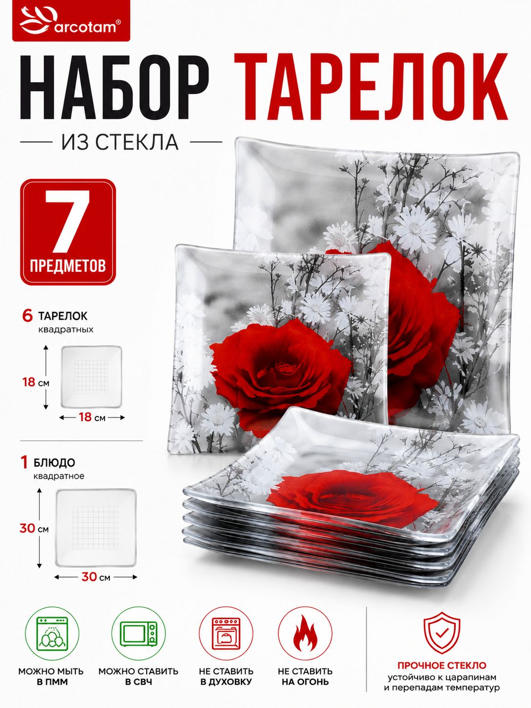 Фото товара