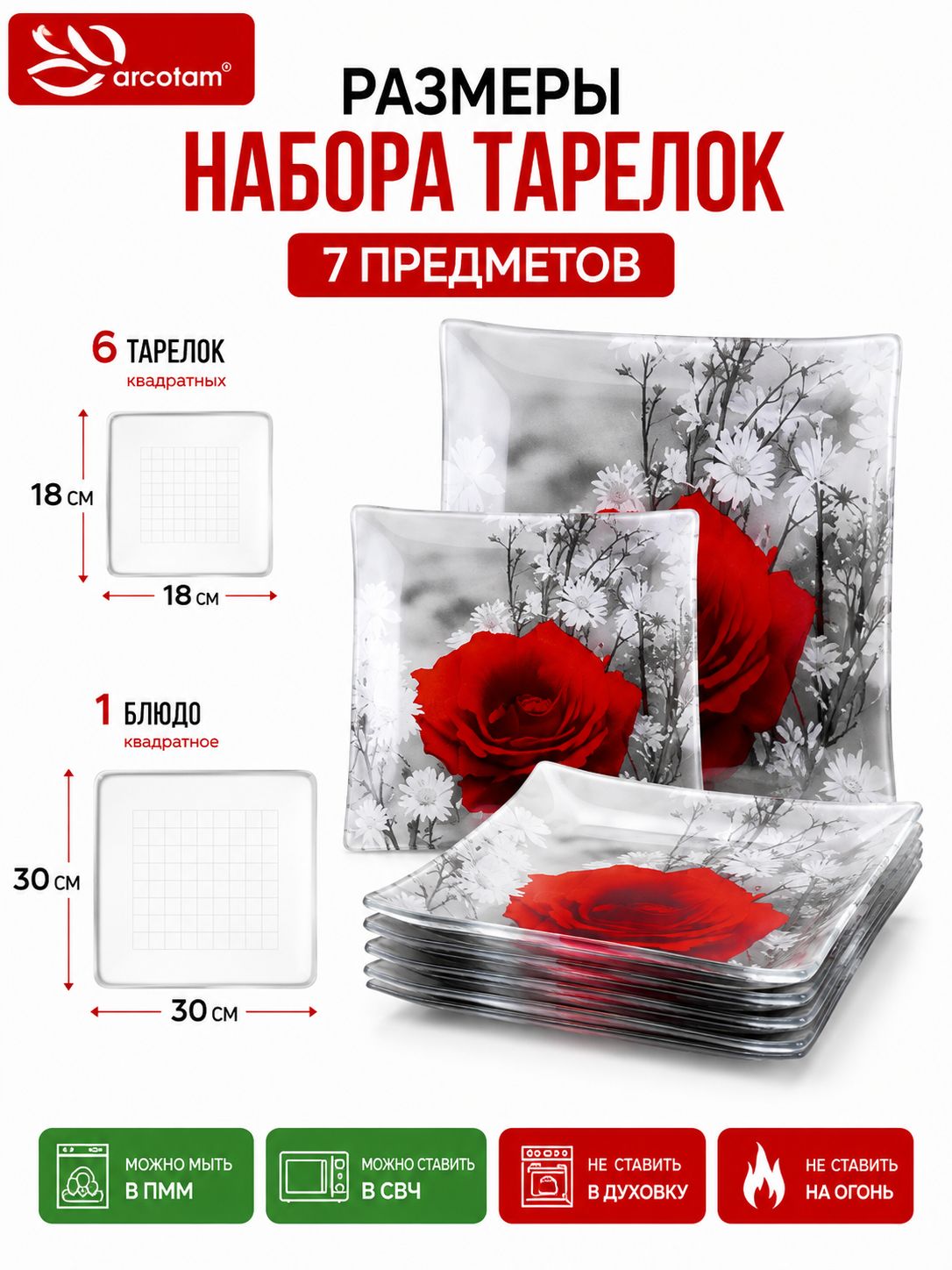Фото товара