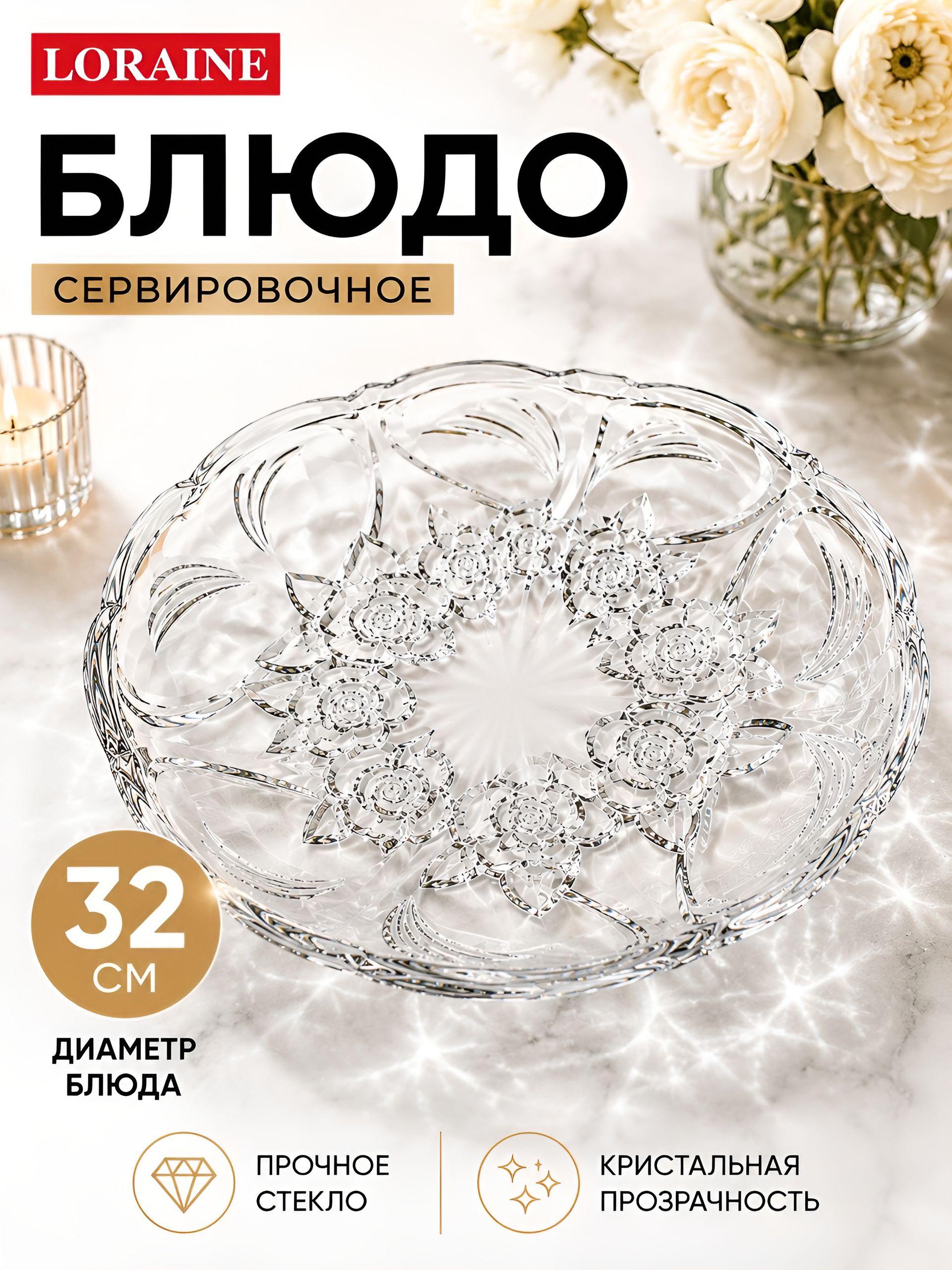 Фото товара