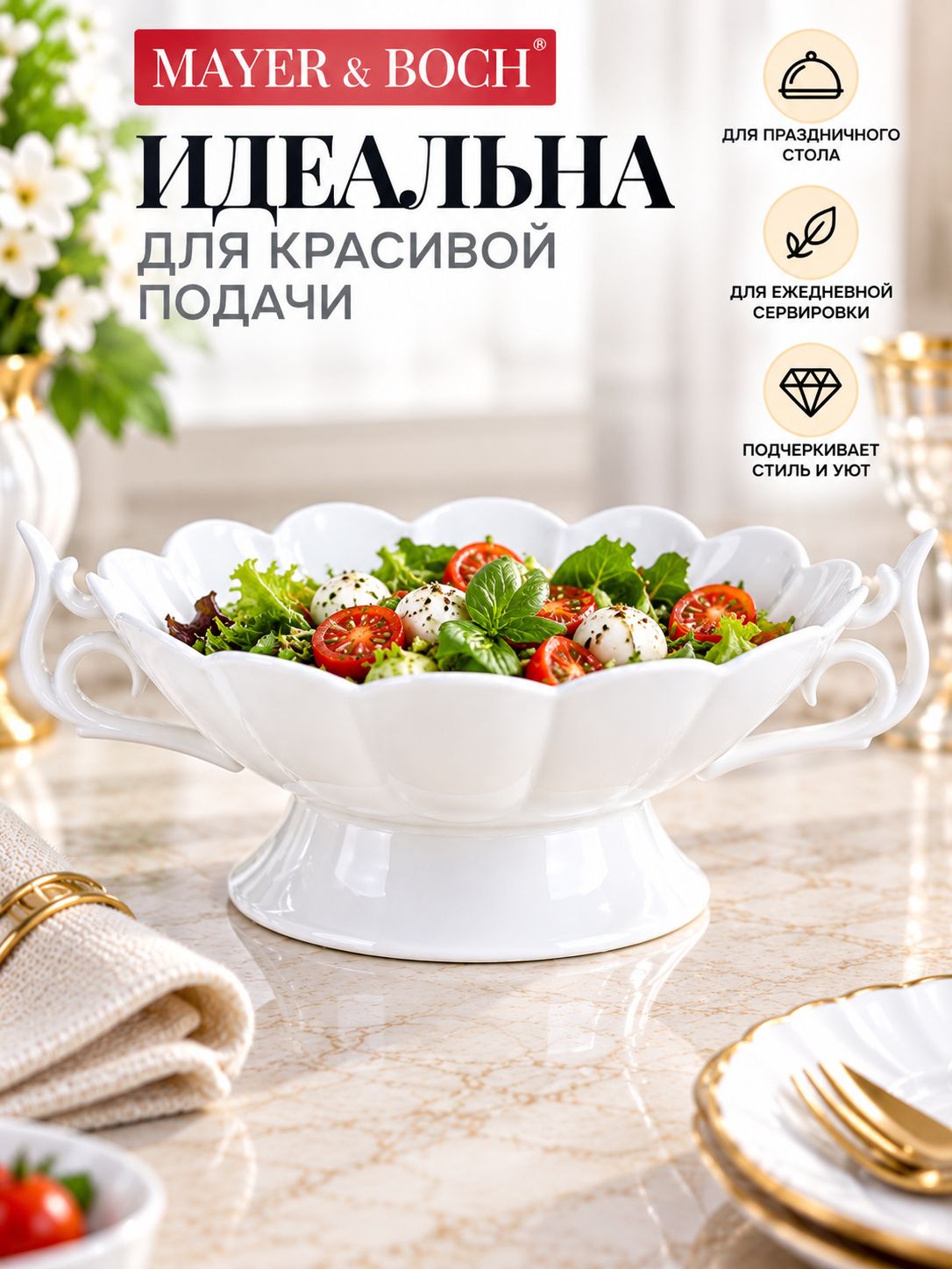Фото товара