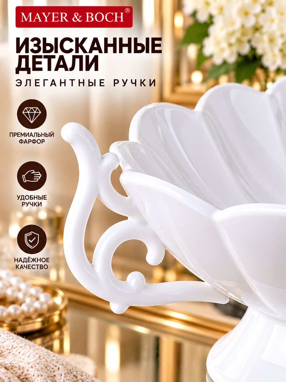 Фото товара