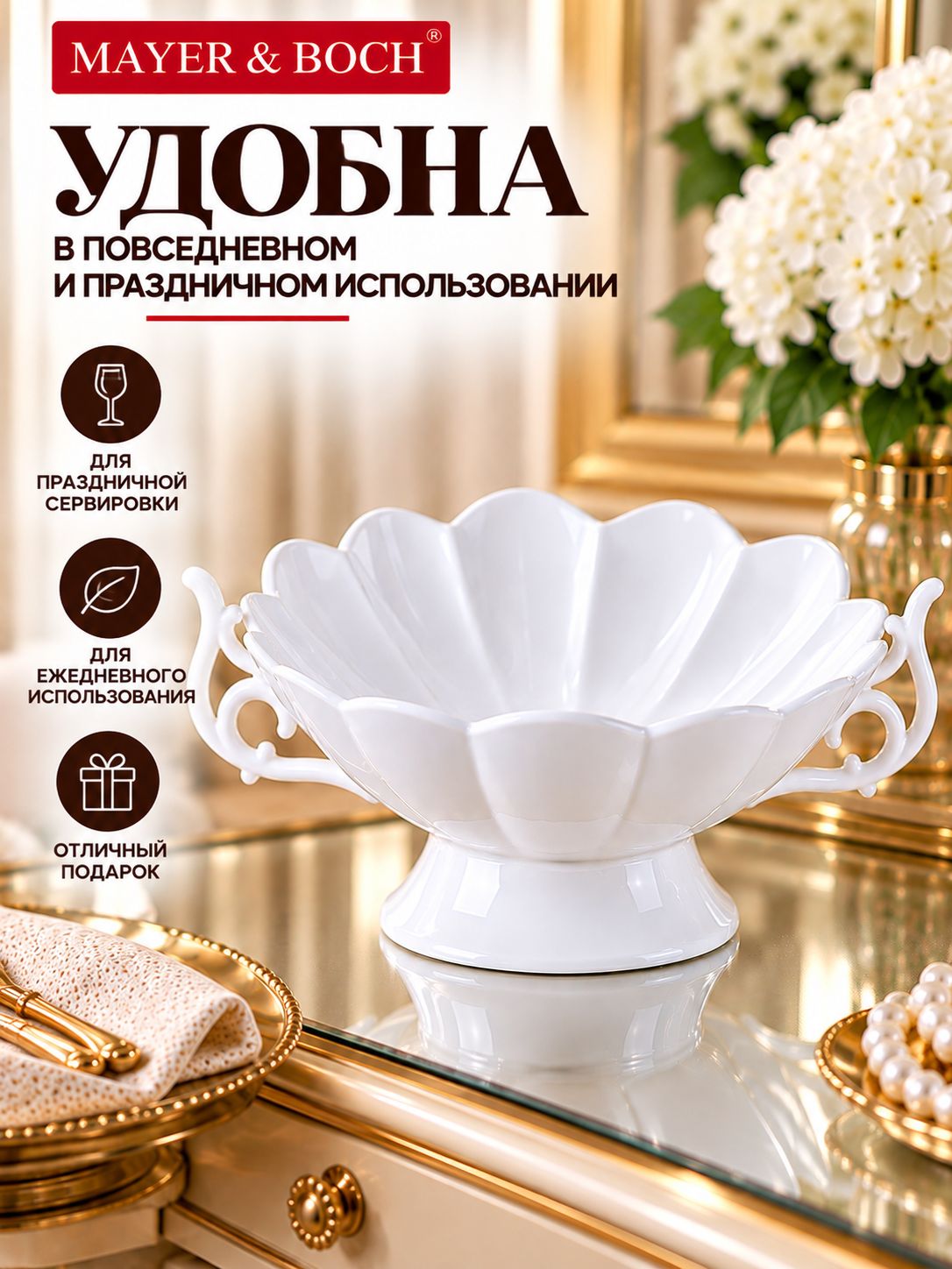 Фото товара