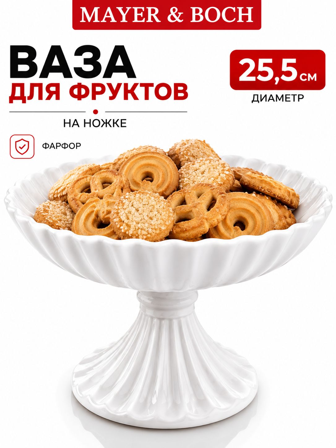 Фото товара