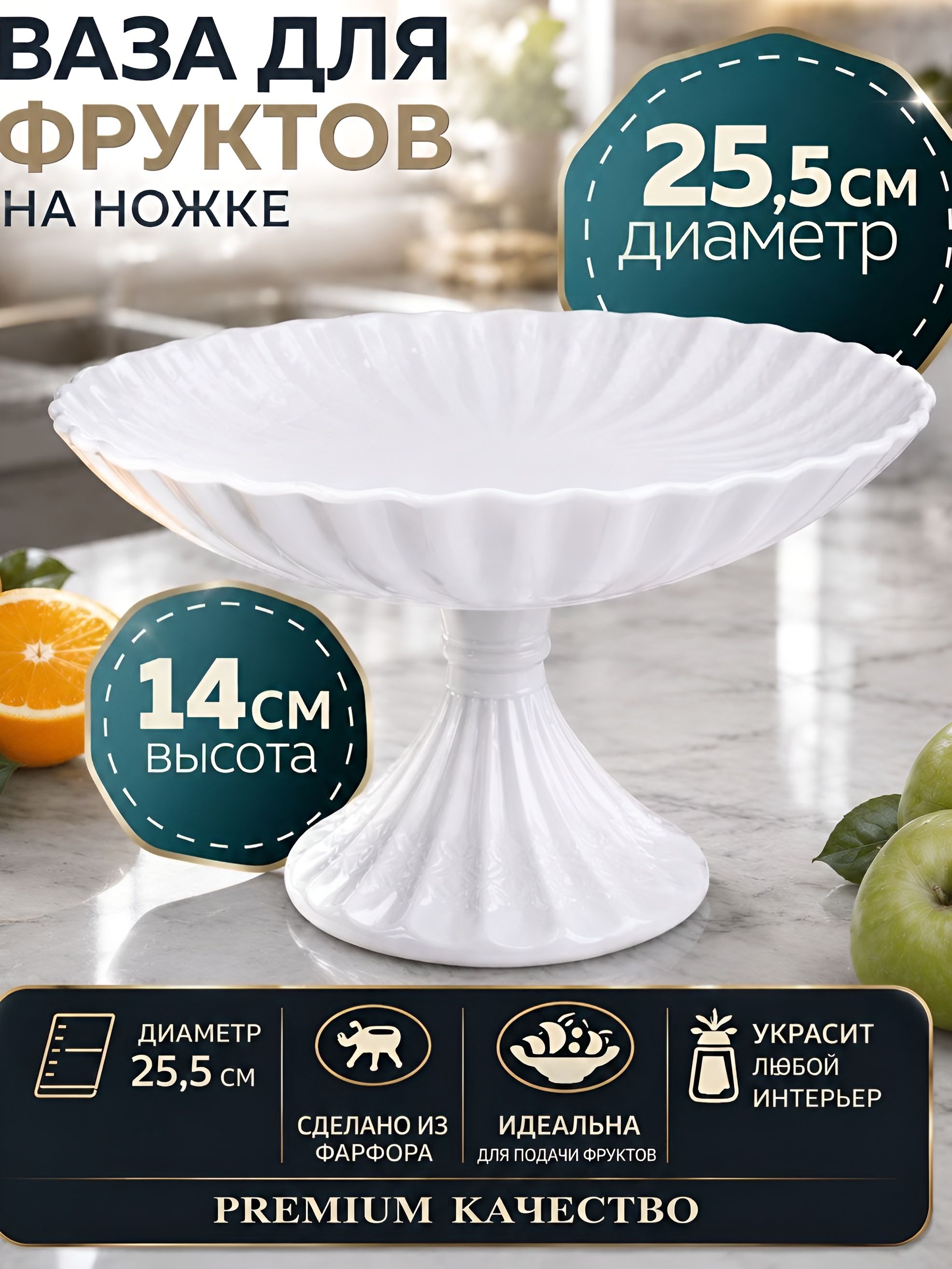 Фото товара