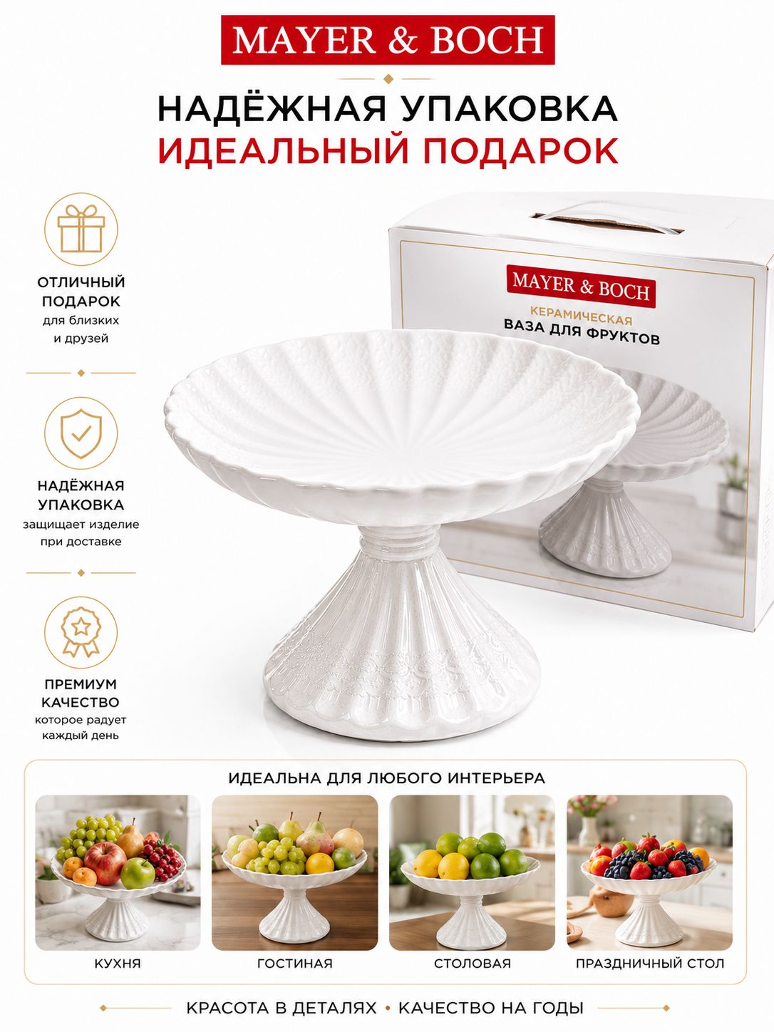 Фото товара