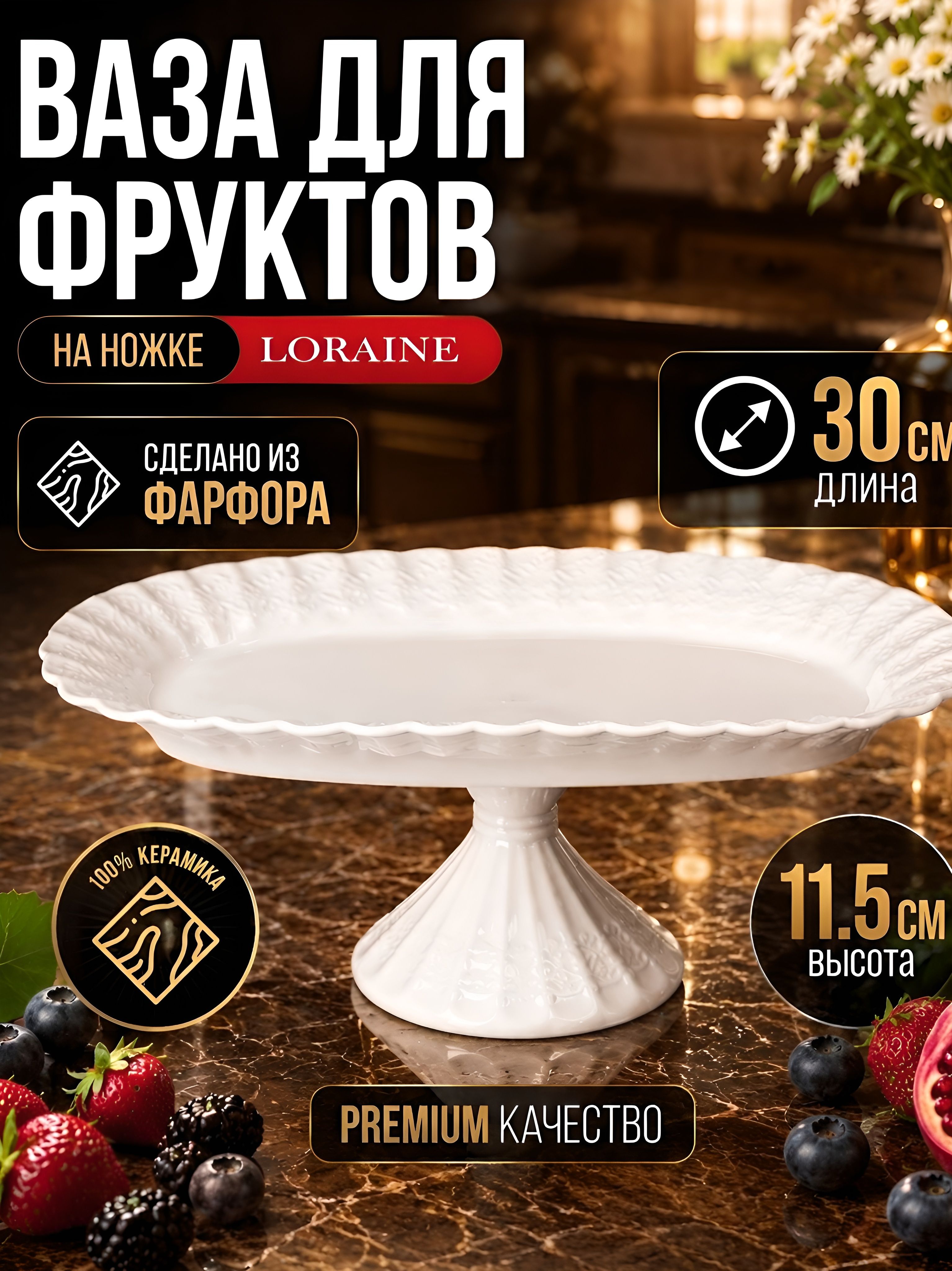 Фото товара