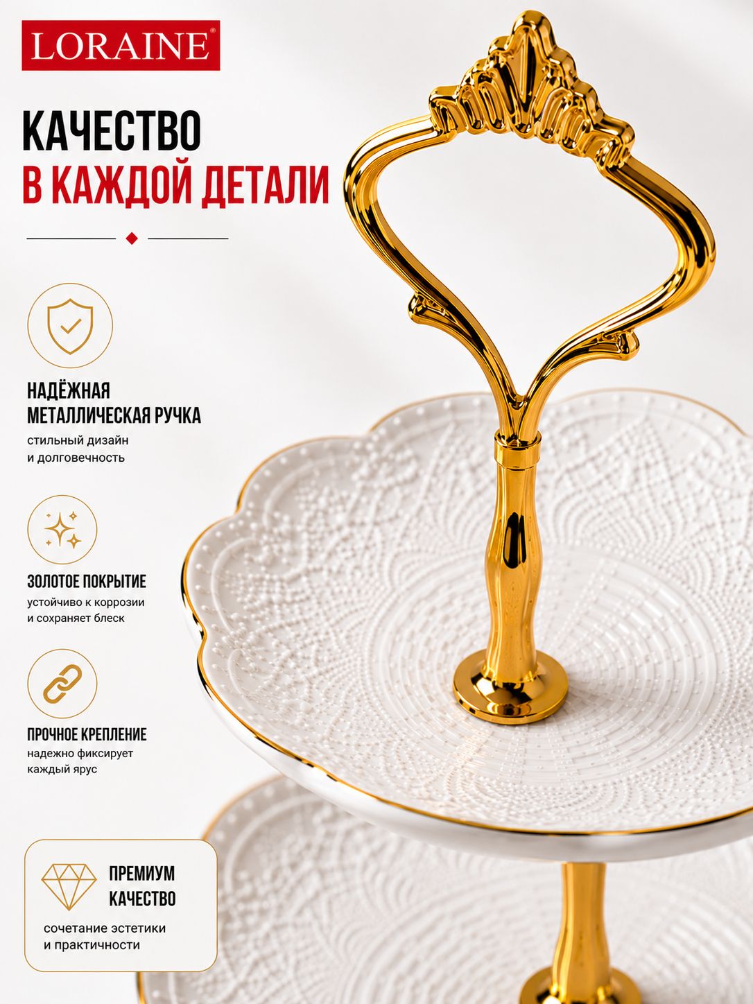 Фото товара