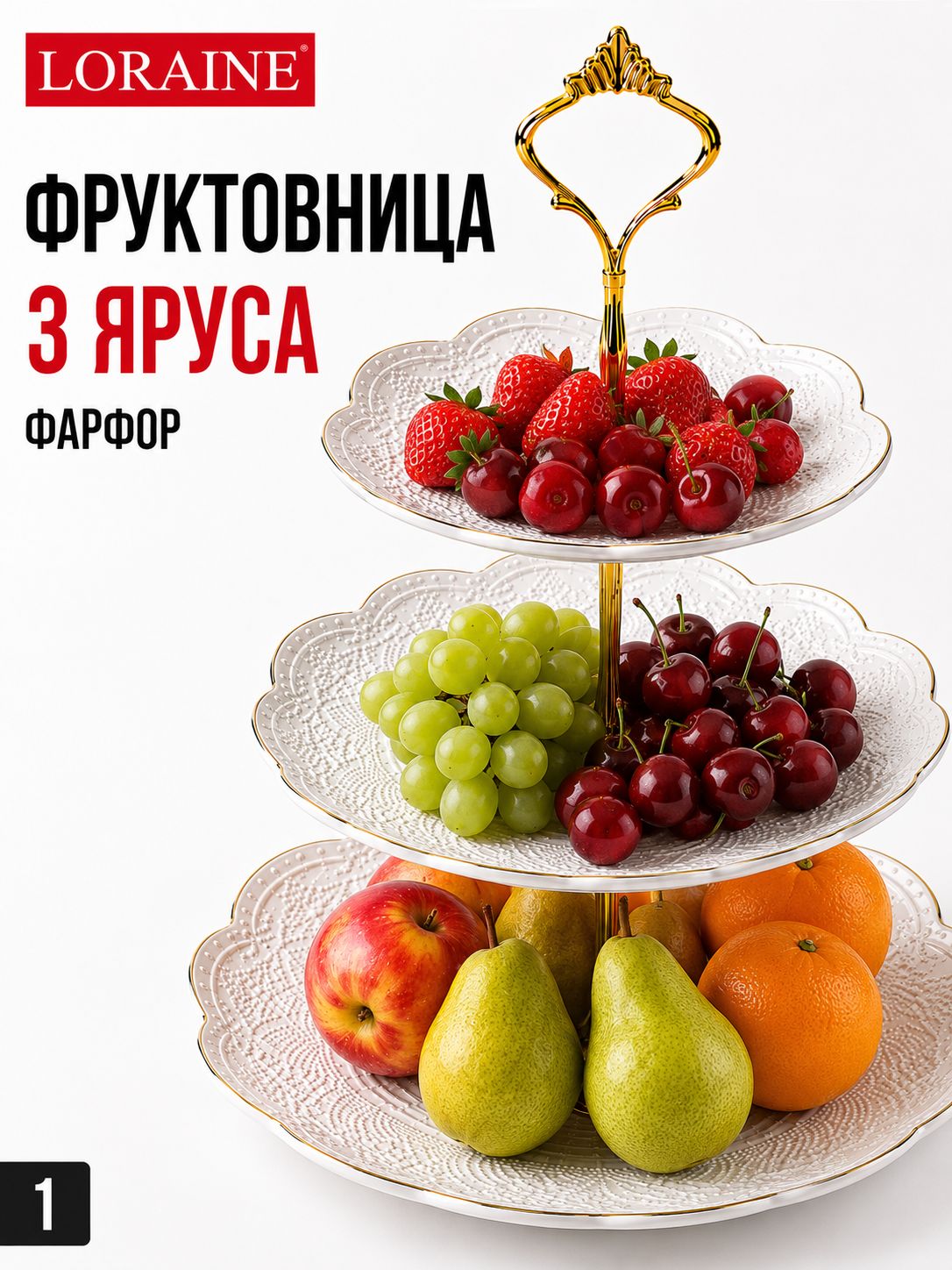 Фото товара