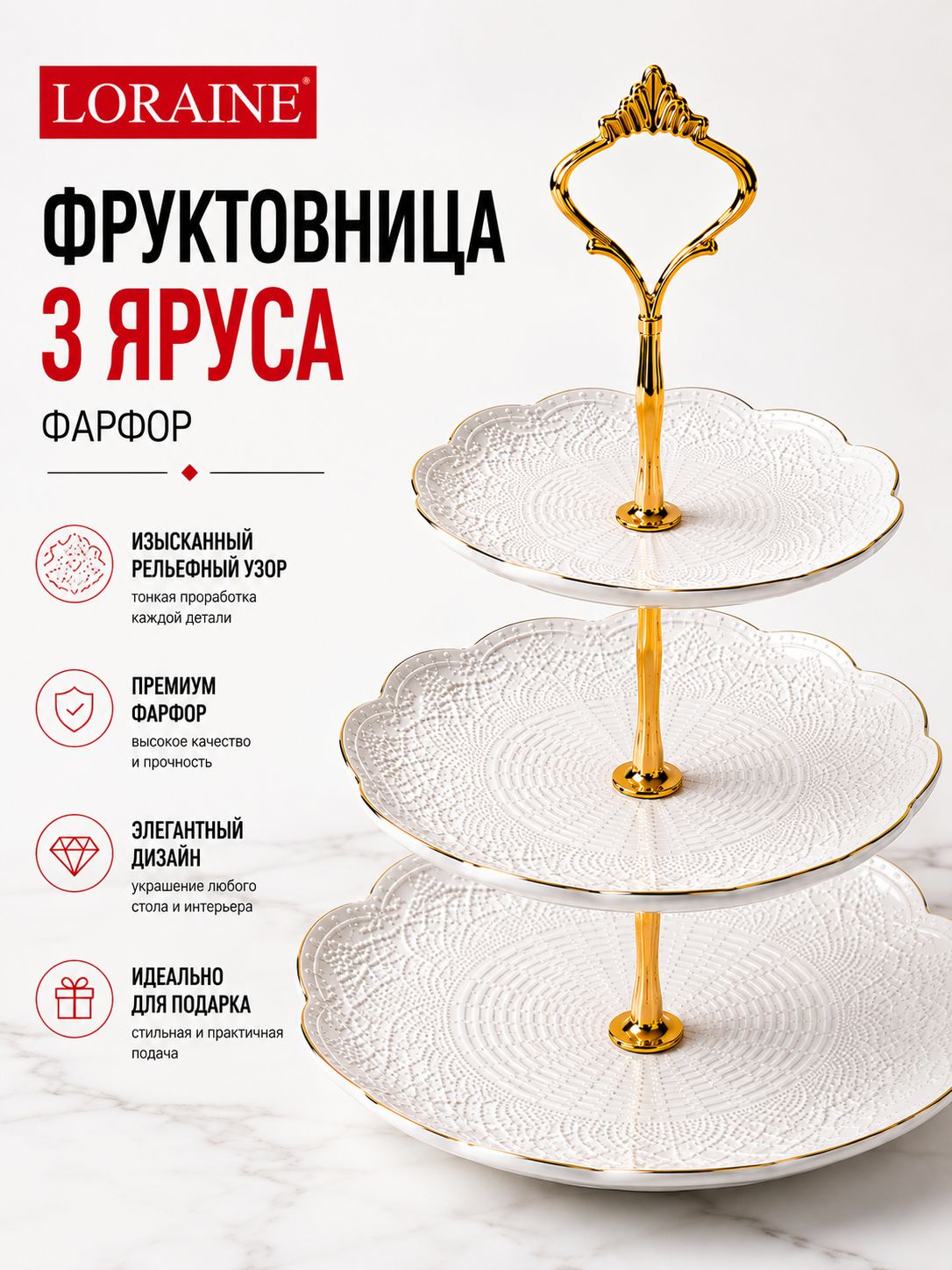 Фото товара