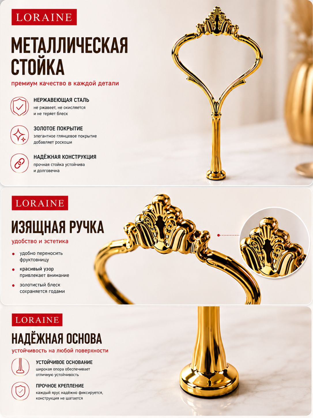 Фото товара