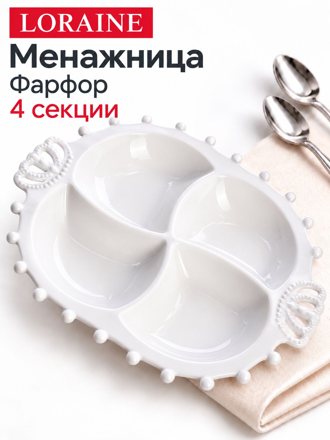Фото товара
